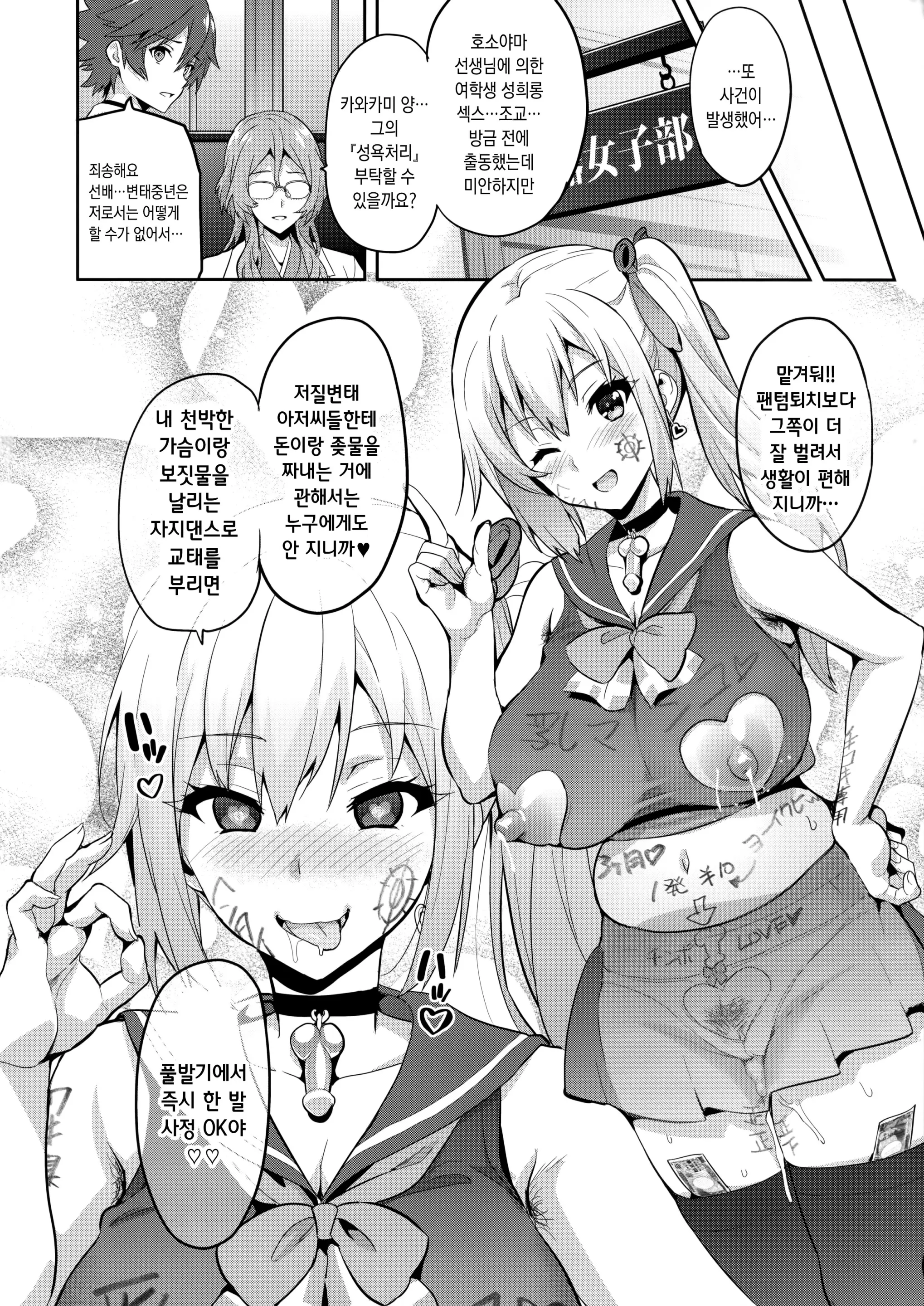웹툰 이미지 36