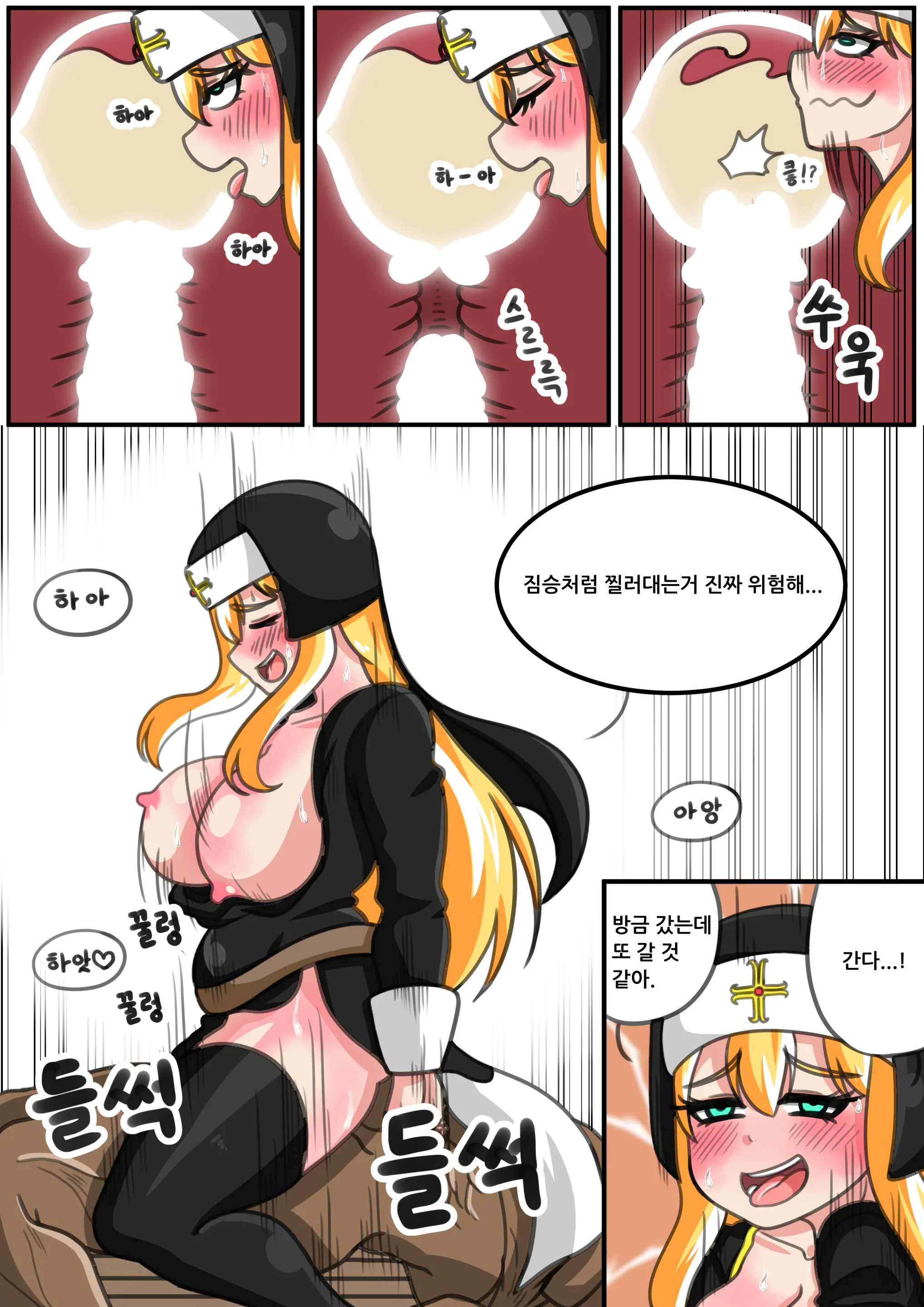 웹툰 이미지 21