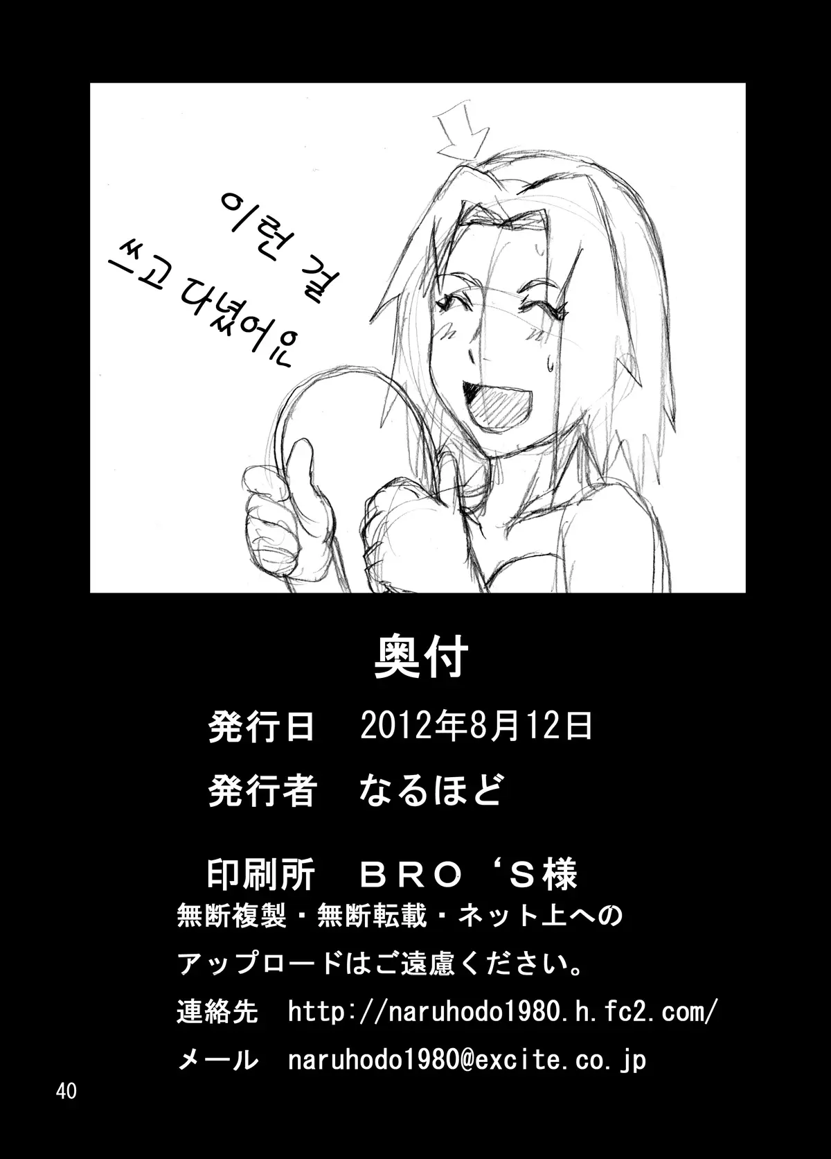 웹툰 이미지 40