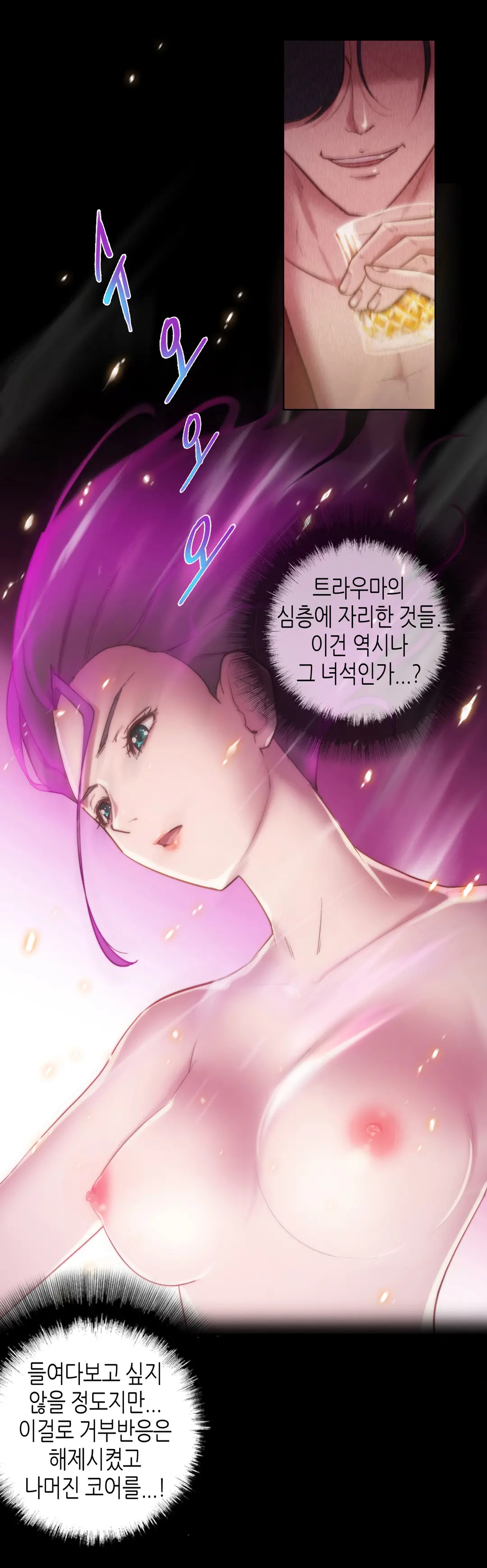 웹툰 이미지 285