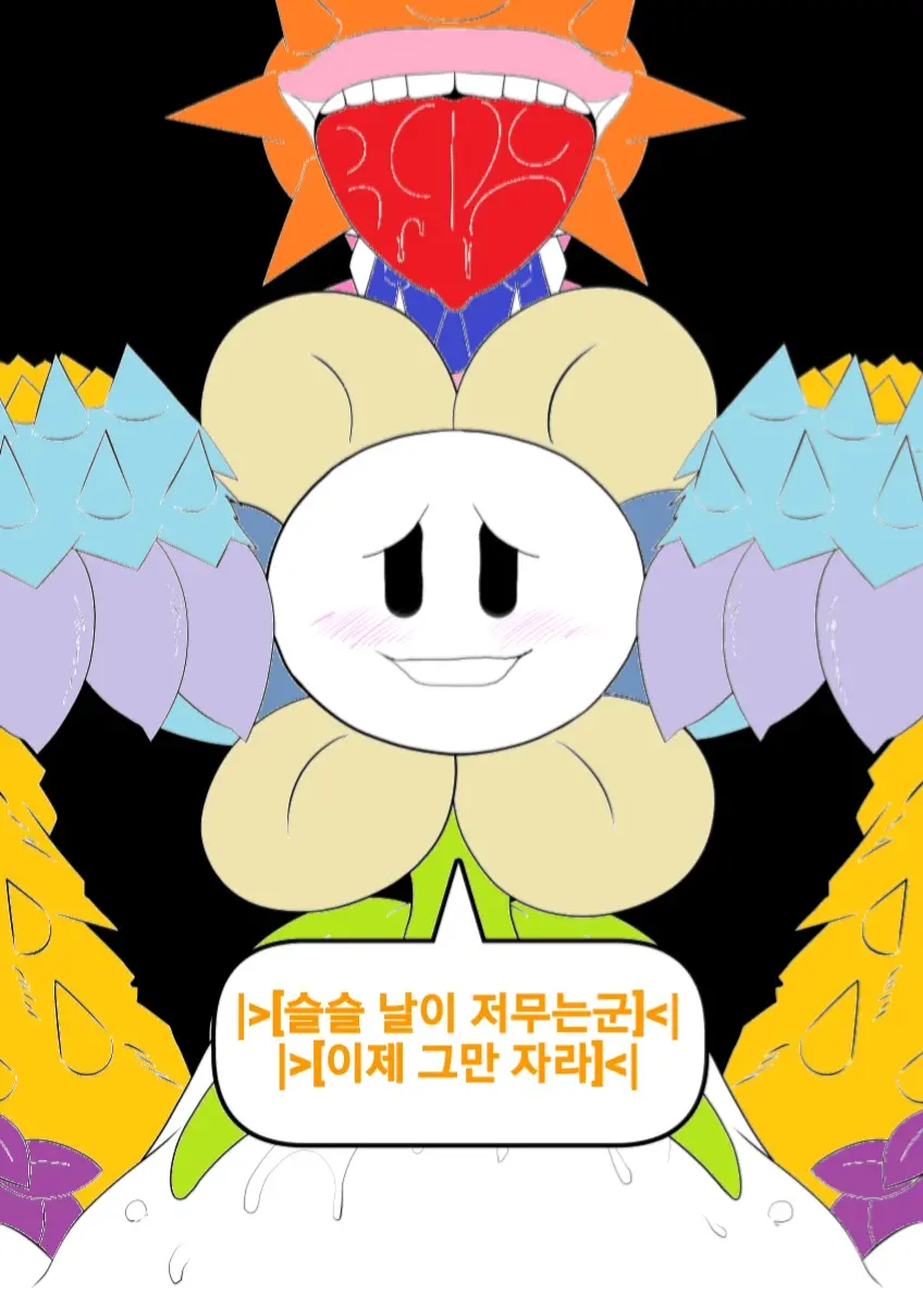 웹툰 이미지 193