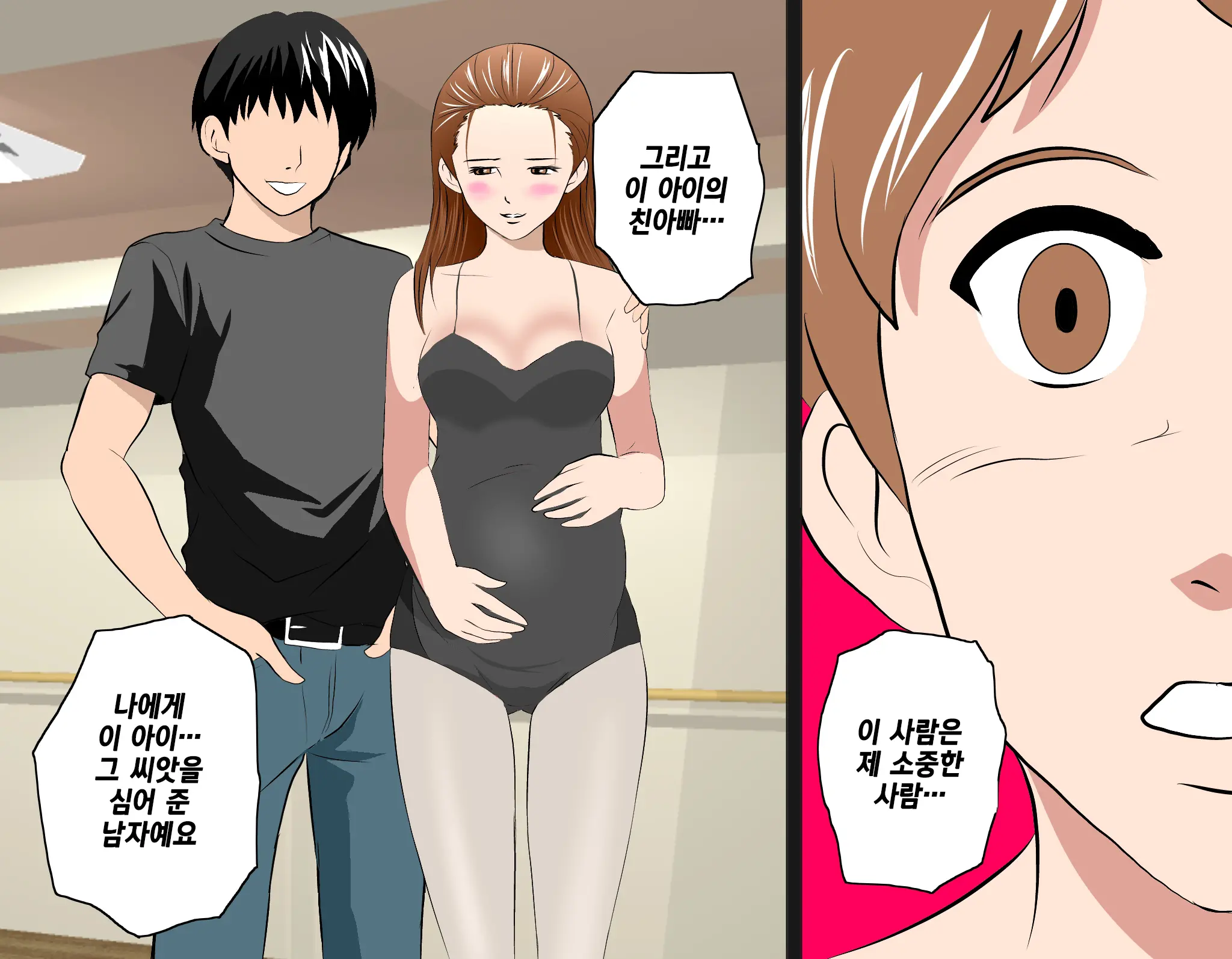 웹툰 이미지 29