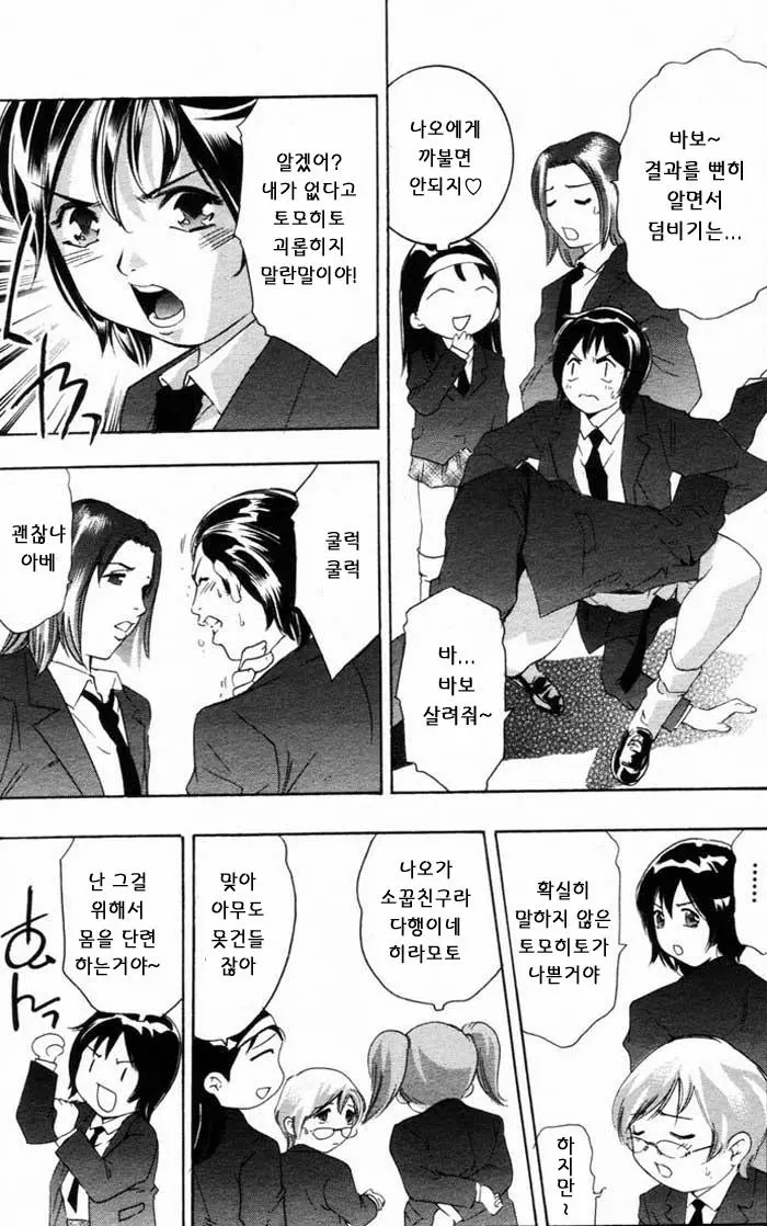 웹툰 이미지 63