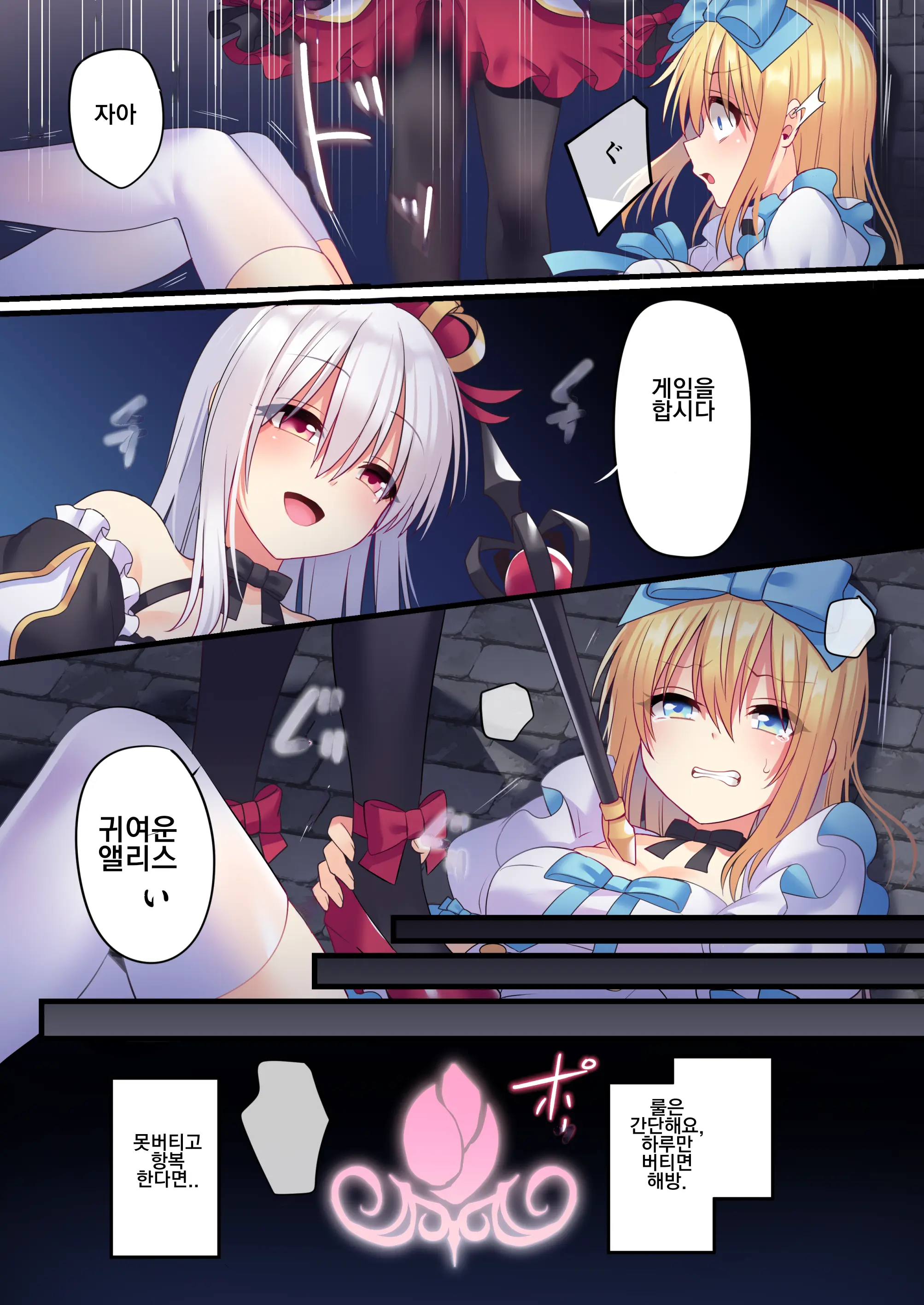 웹툰 이미지 10