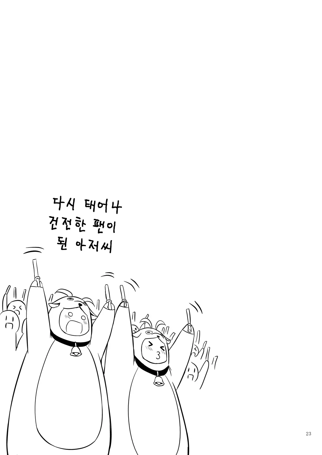 웹툰 이미지 22
