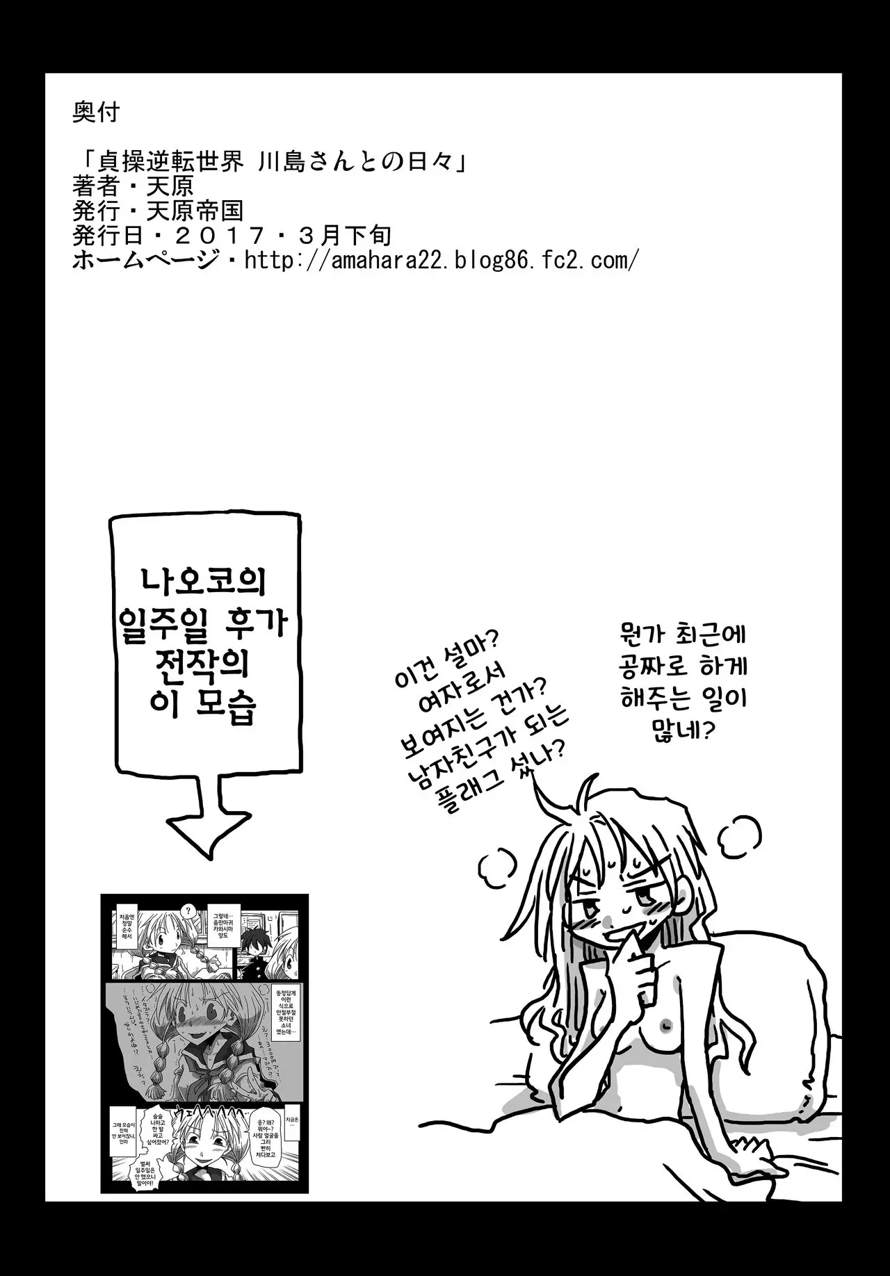 웹툰 이미지 30