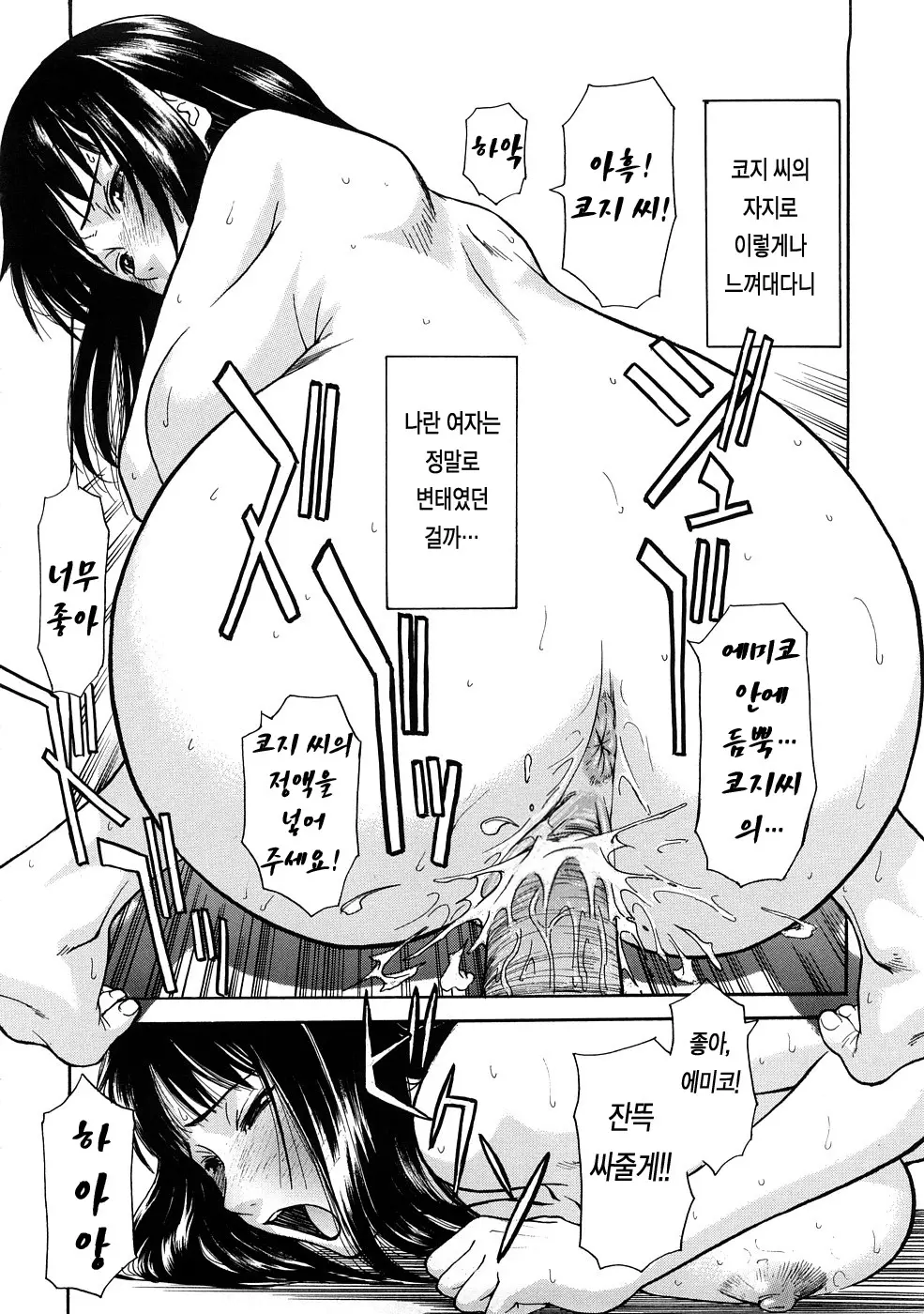 웹툰 이미지 52