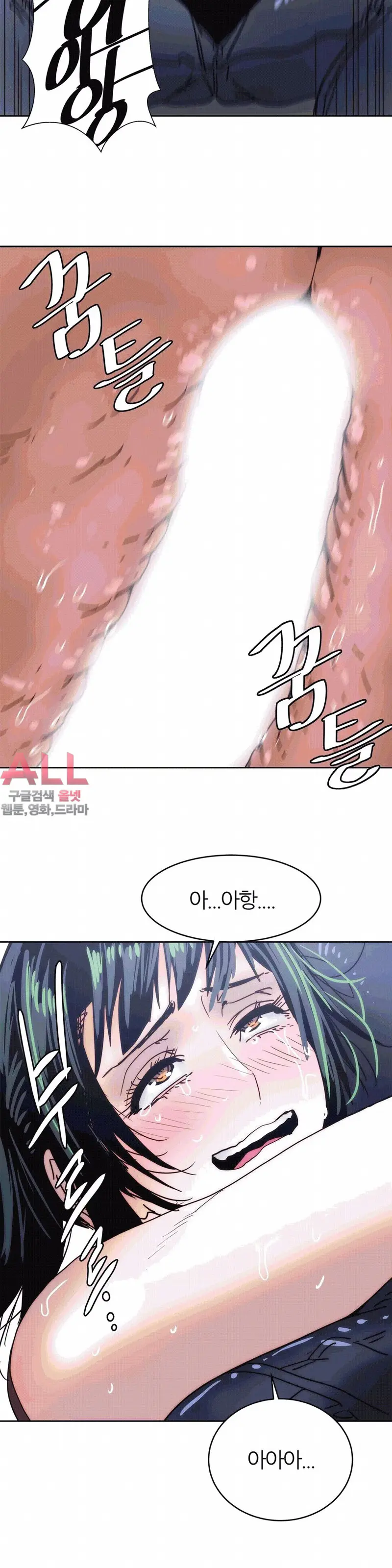 웹툰 이미지 464