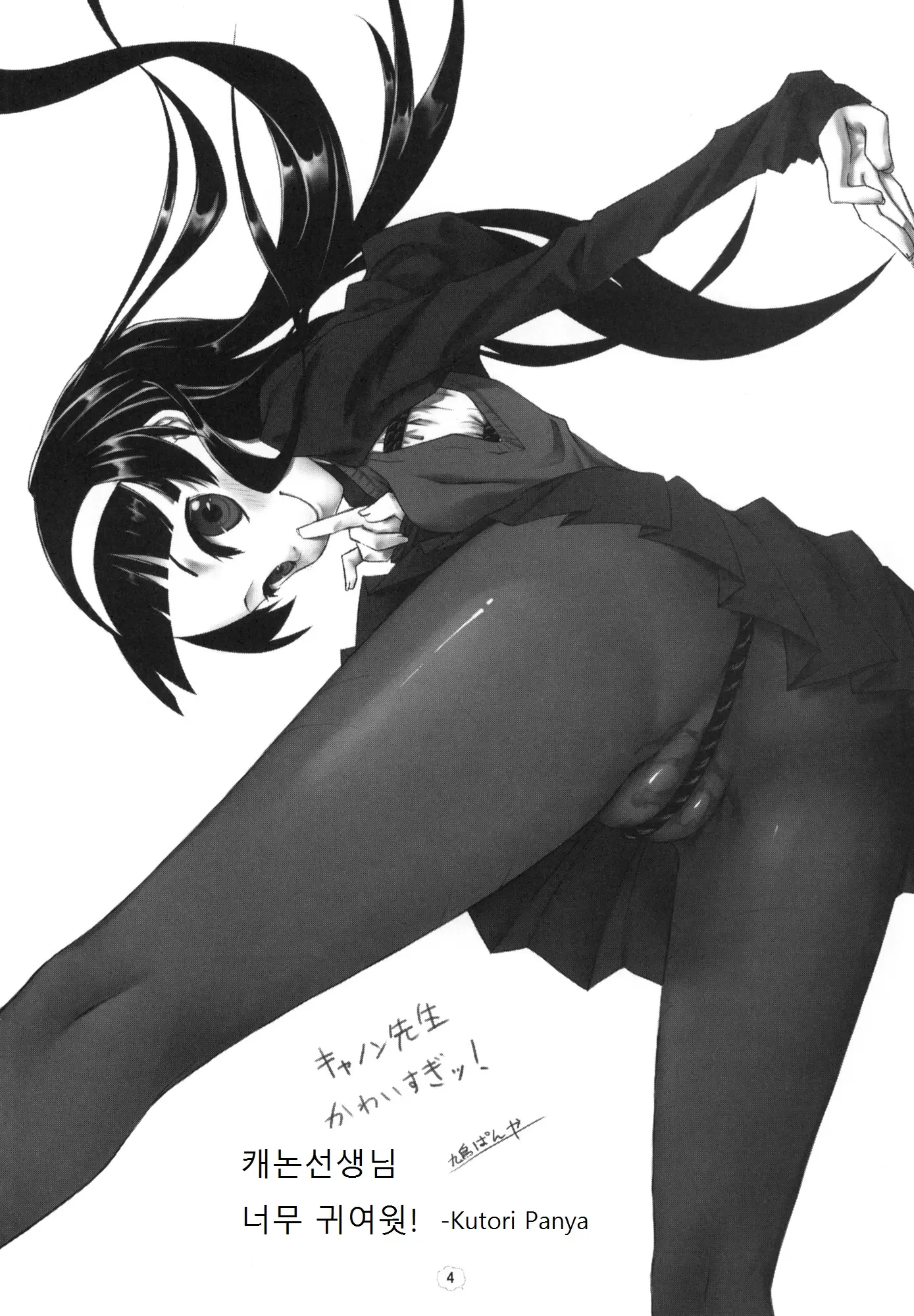 웹툰 이미지 3