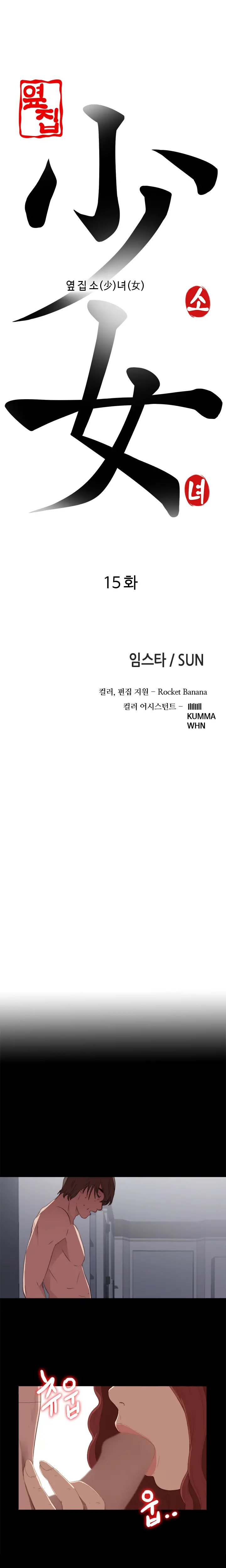 웹툰 이미지 291