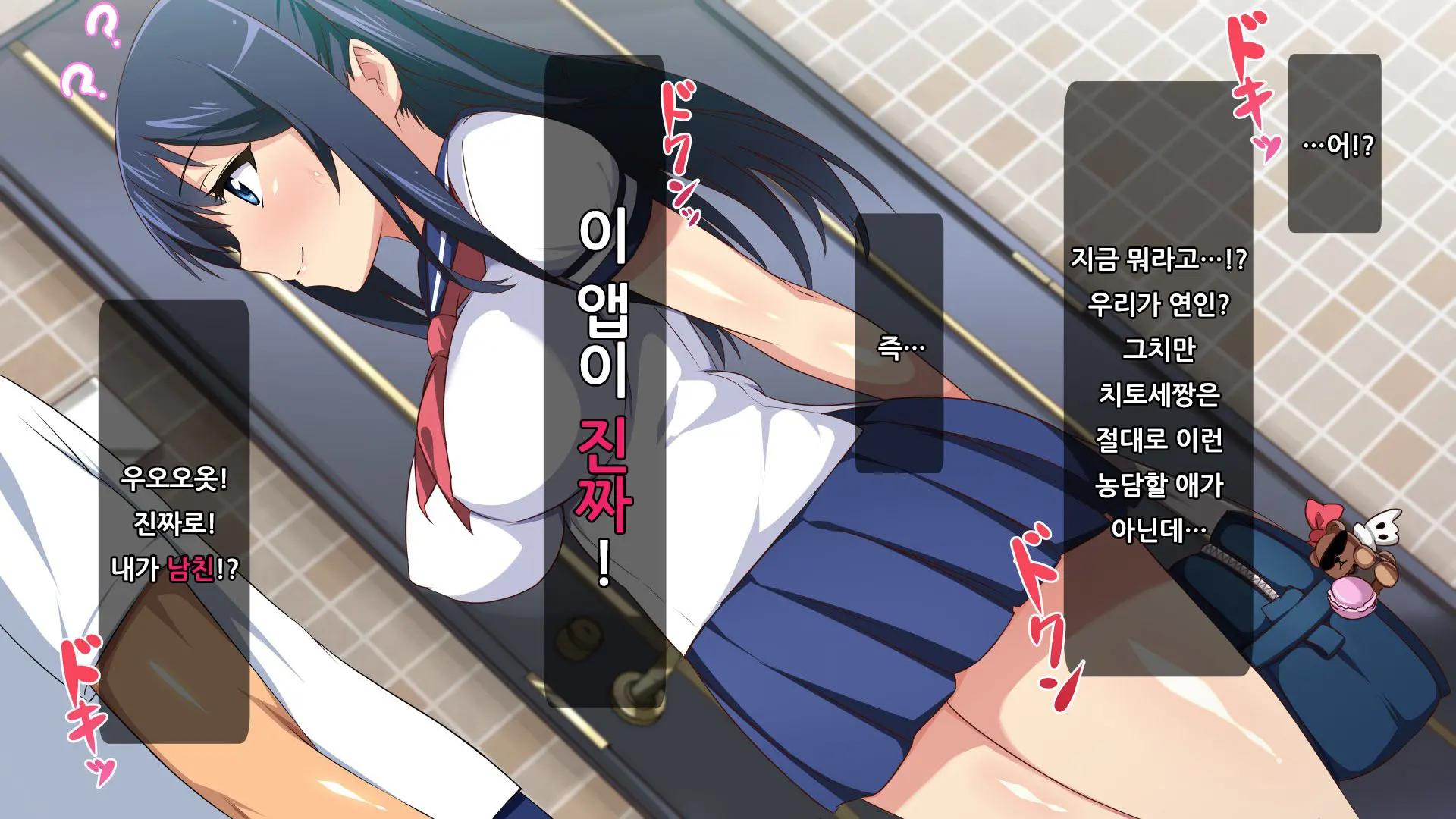 웹툰 이미지 8