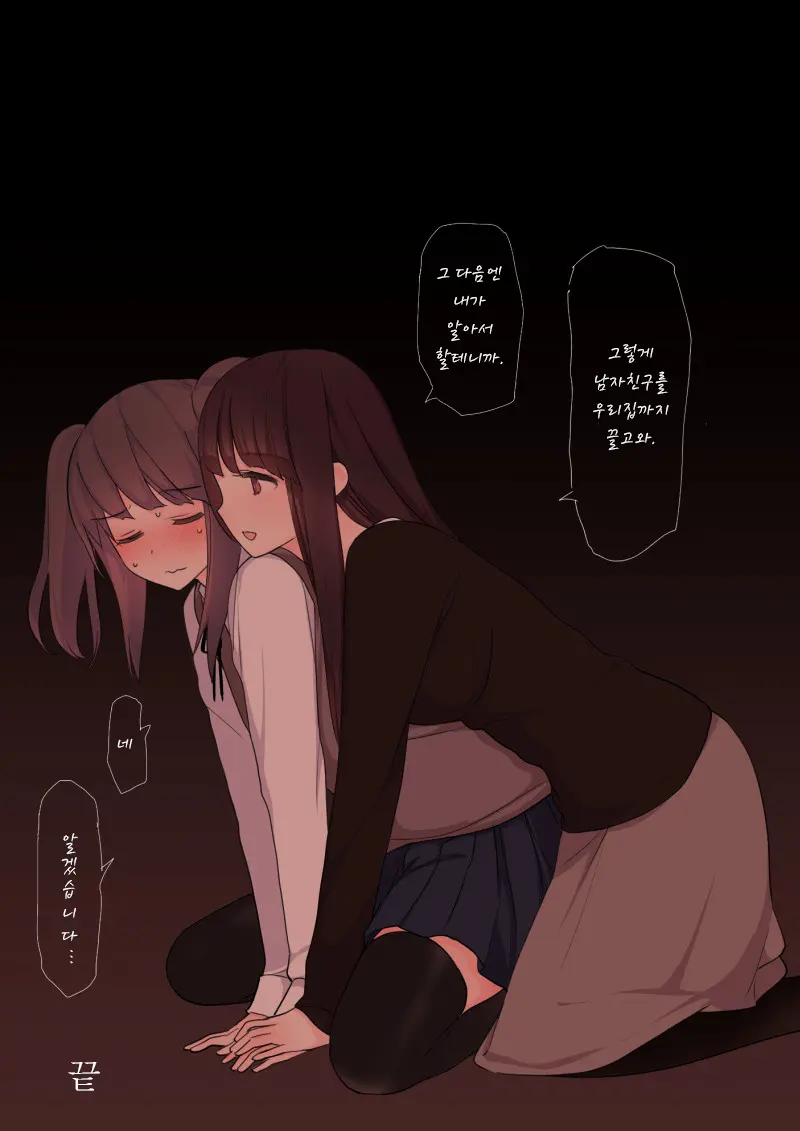 웹툰 이미지 48