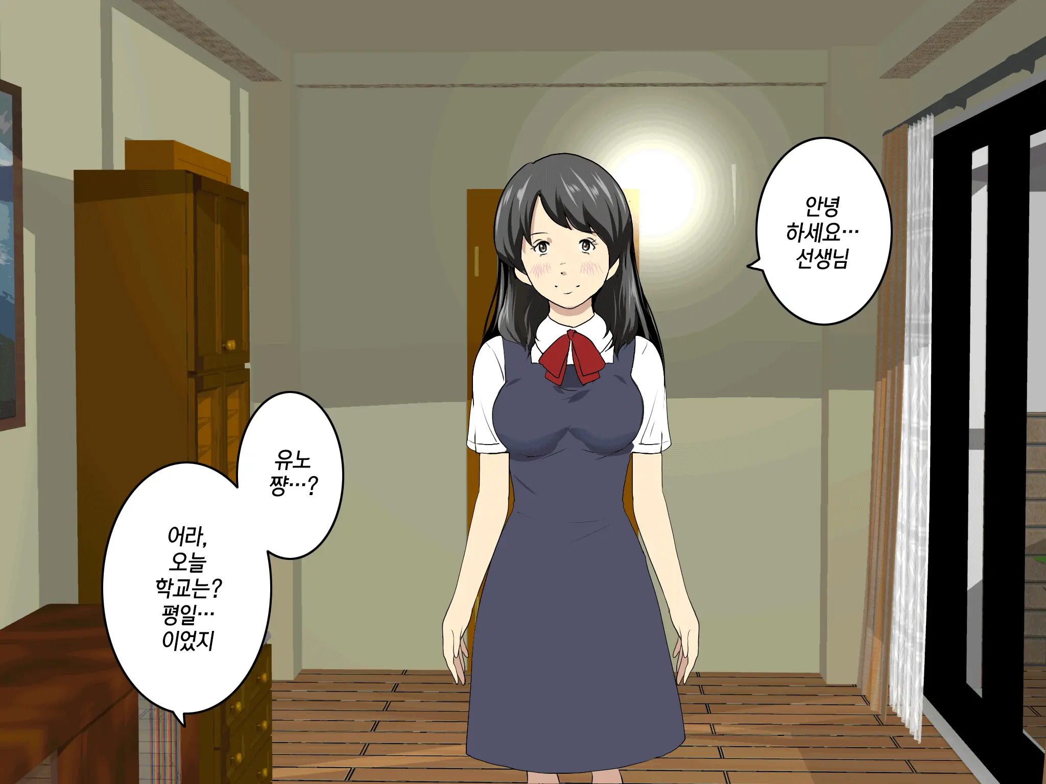 웹툰 이미지 197