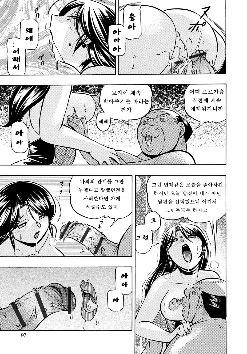 웹툰 이미지 95