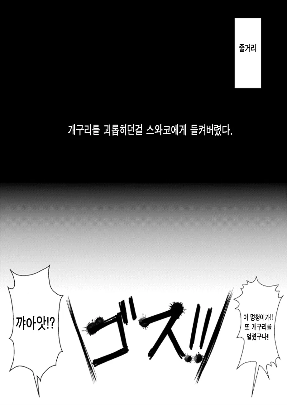 웹툰 이미지 1