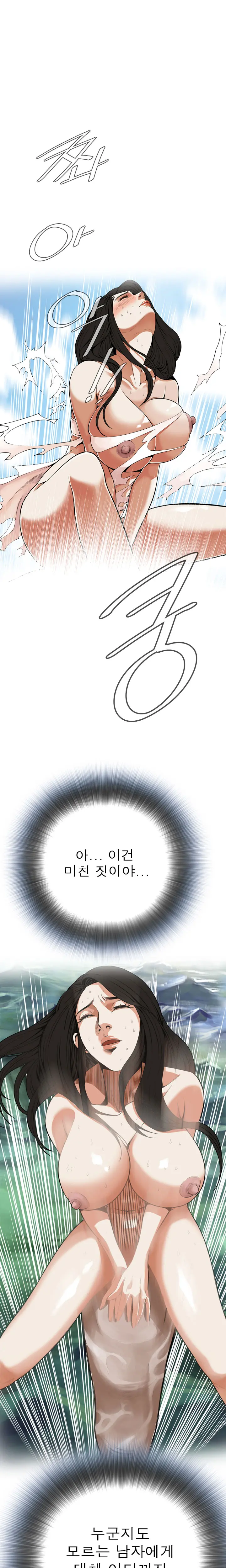 웹툰 이미지 136
