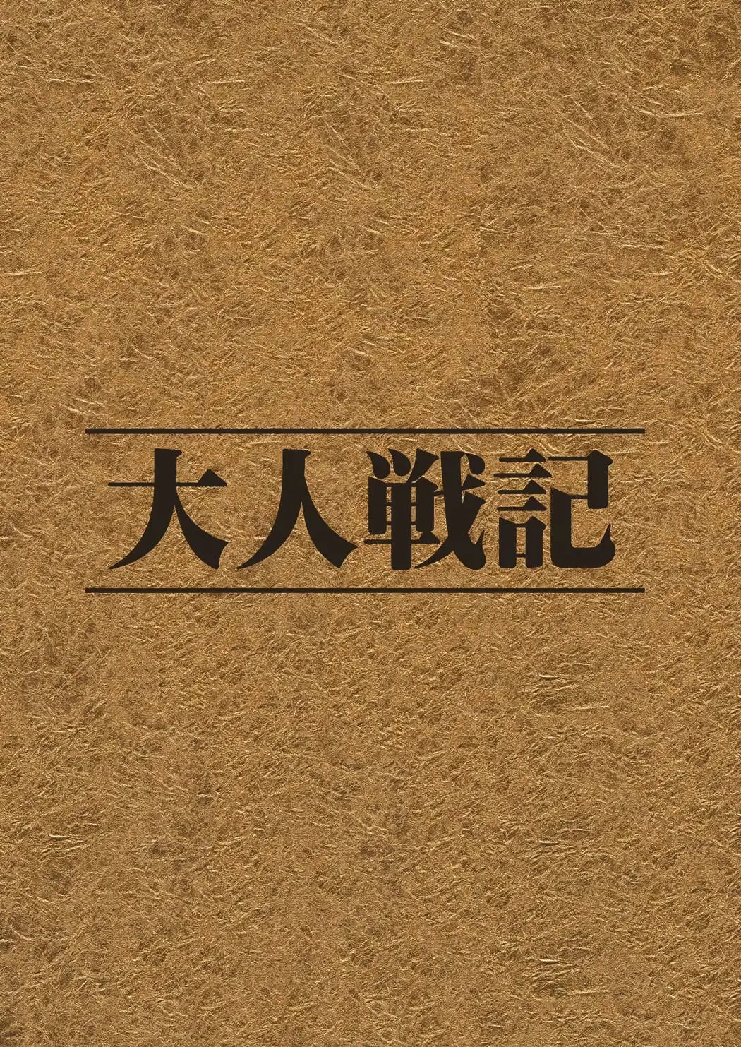 웹툰 이미지 27