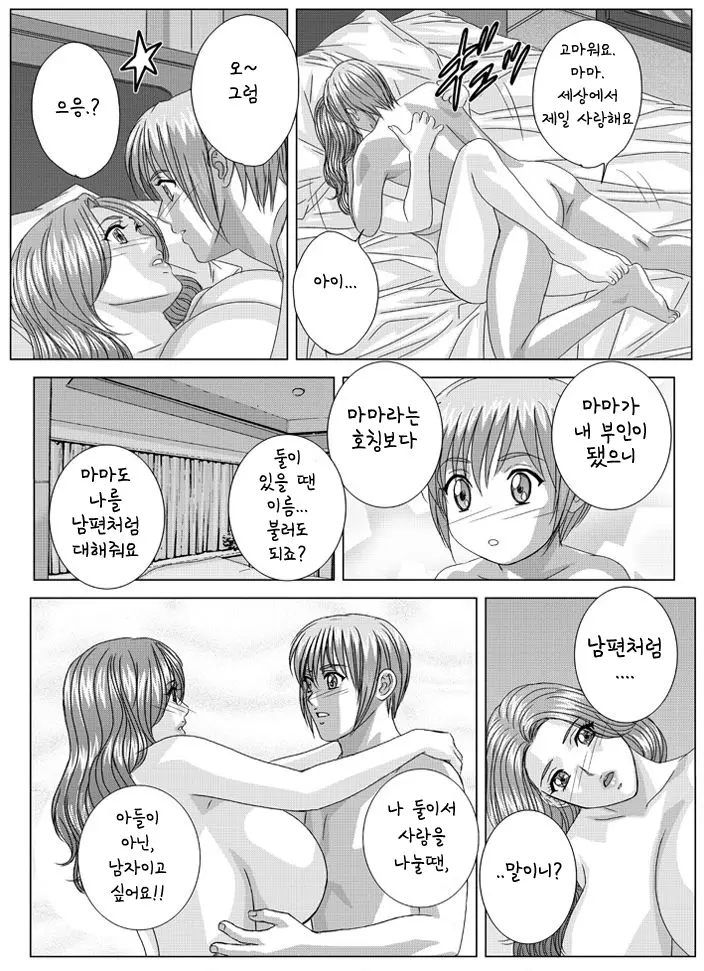웹툰 이미지 55