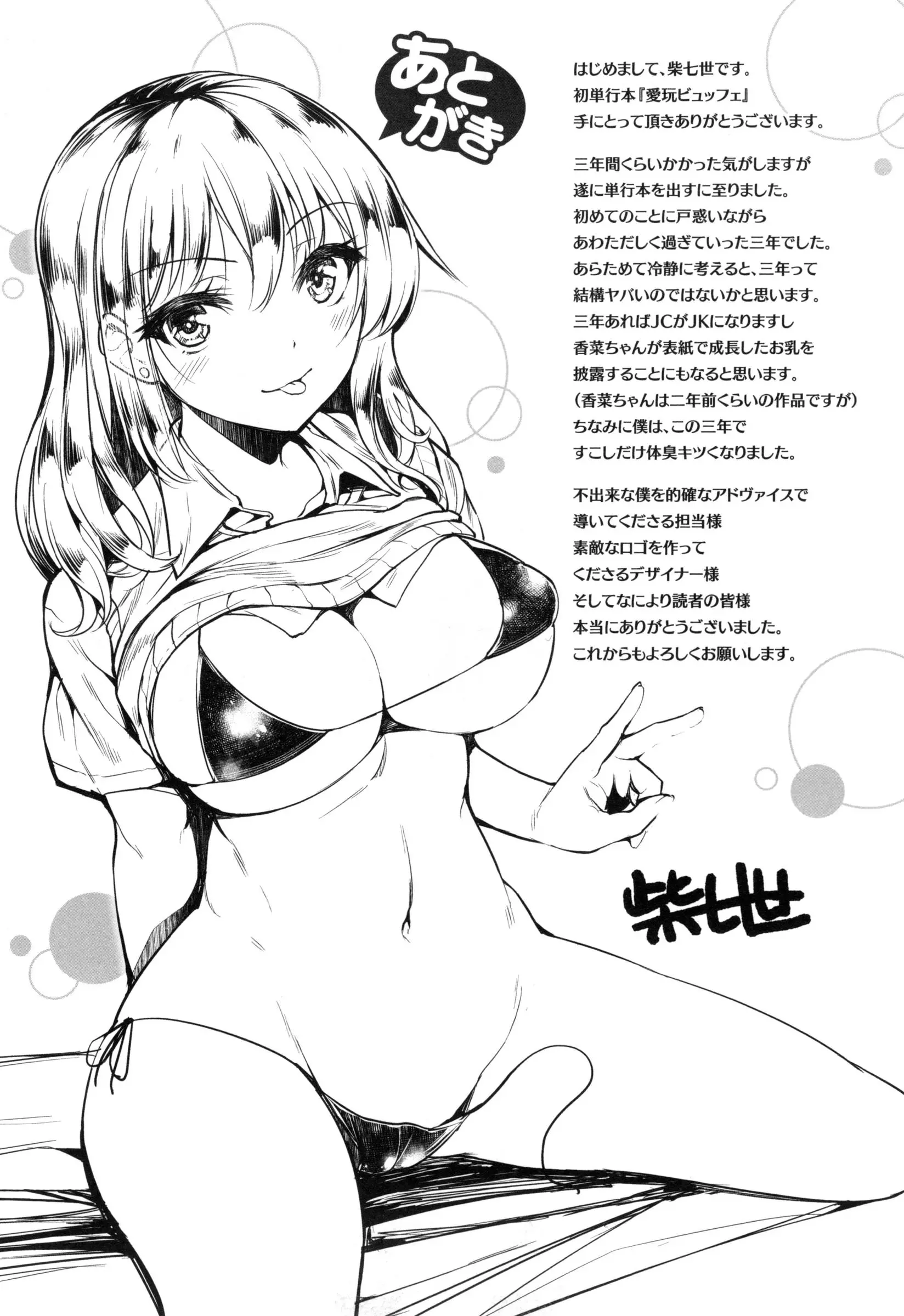 웹툰 이미지 219