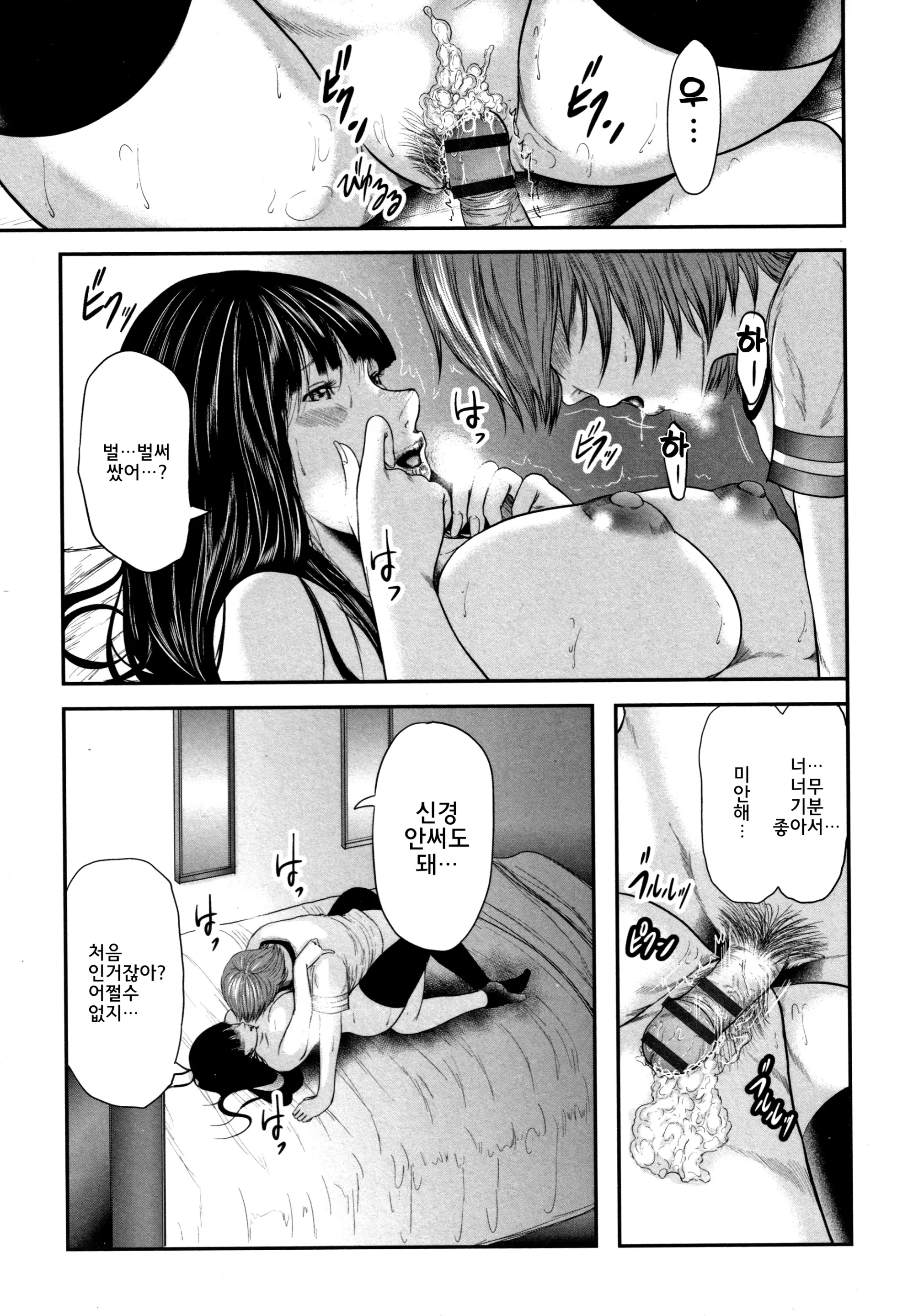 웹툰 이미지 210