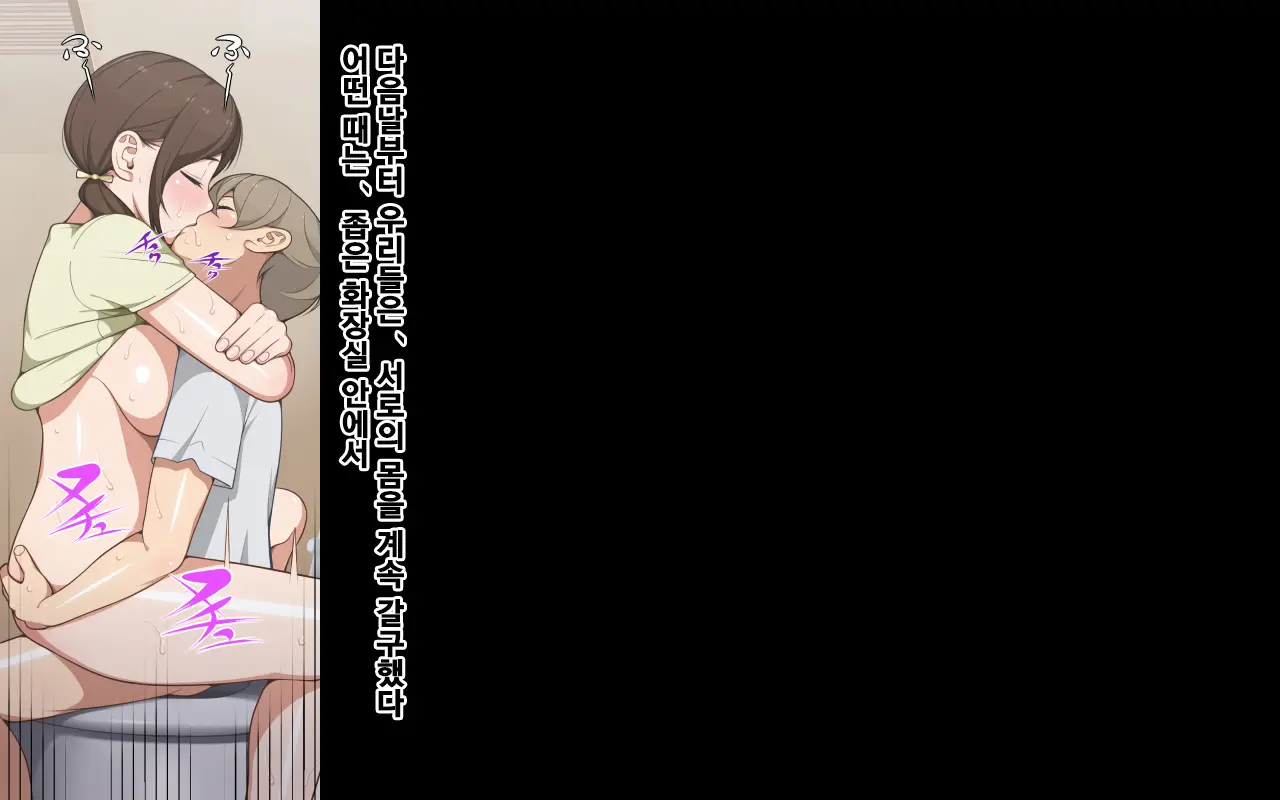 웹툰 이미지 274