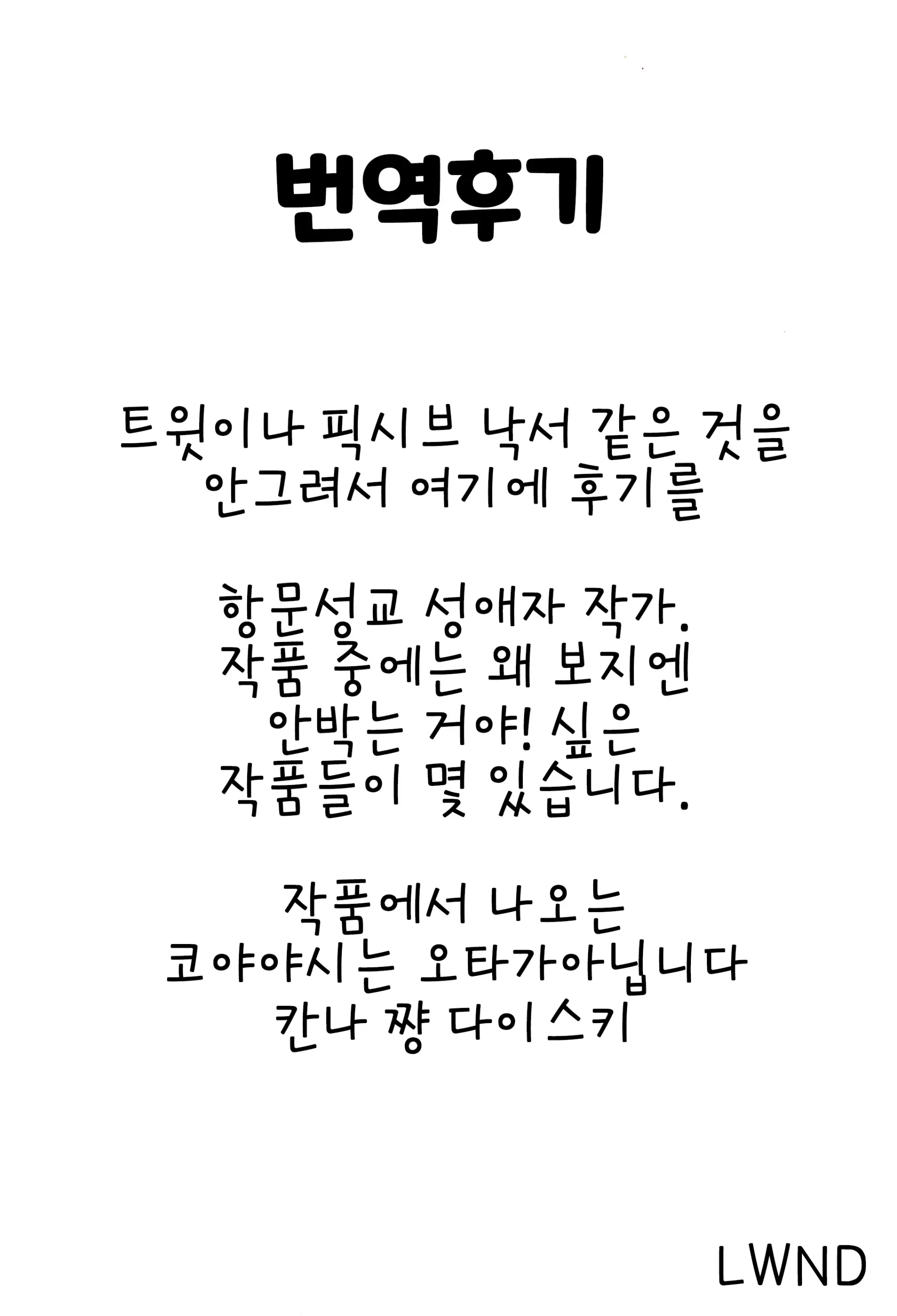 웹툰 이미지 26