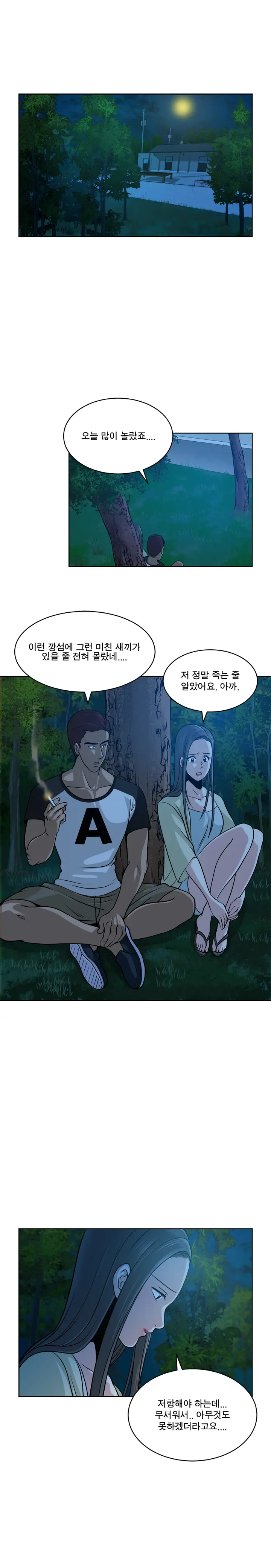 웹툰 이미지 140
