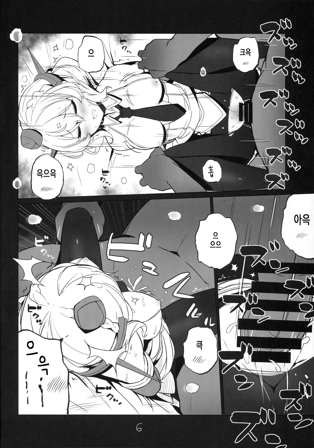 웹툰 이미지 6
