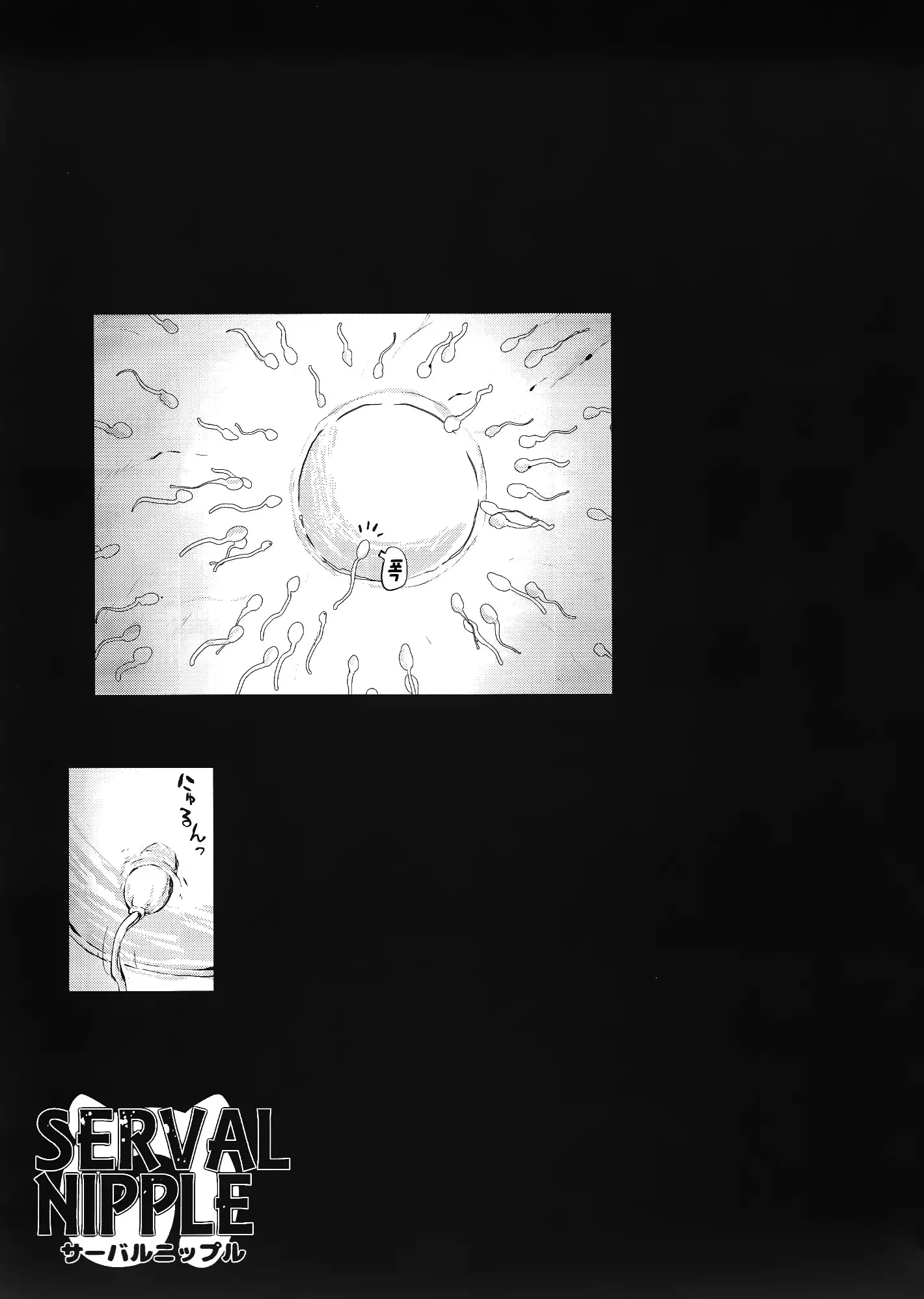 웹툰 이미지 27