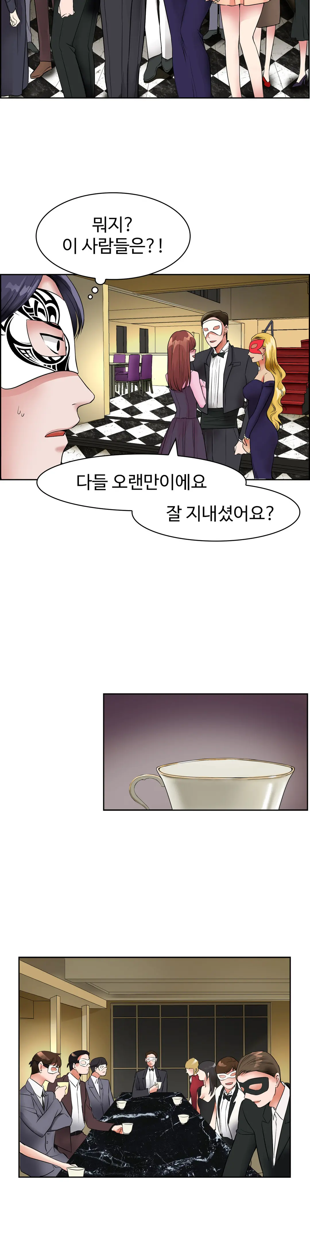 웹툰 이미지 203