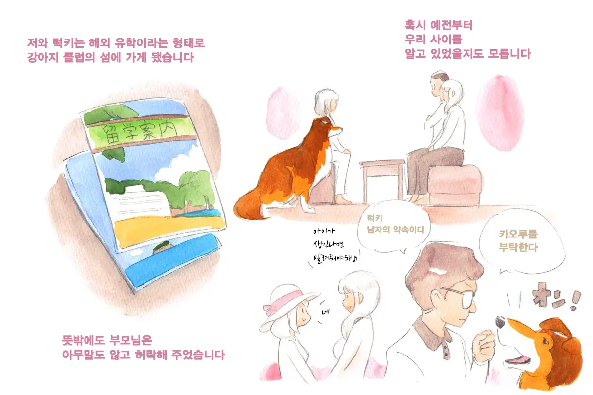 웹툰 이미지 107