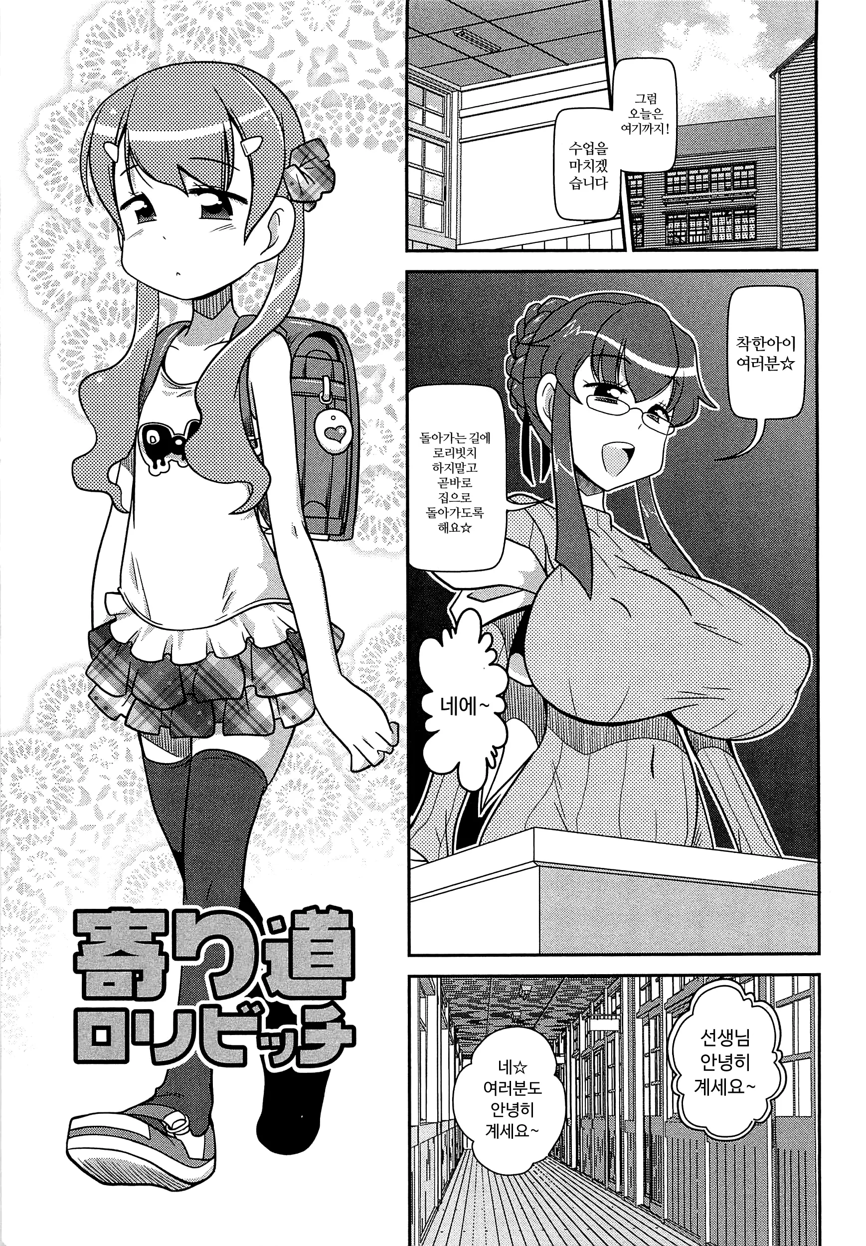 웹툰 이미지 183