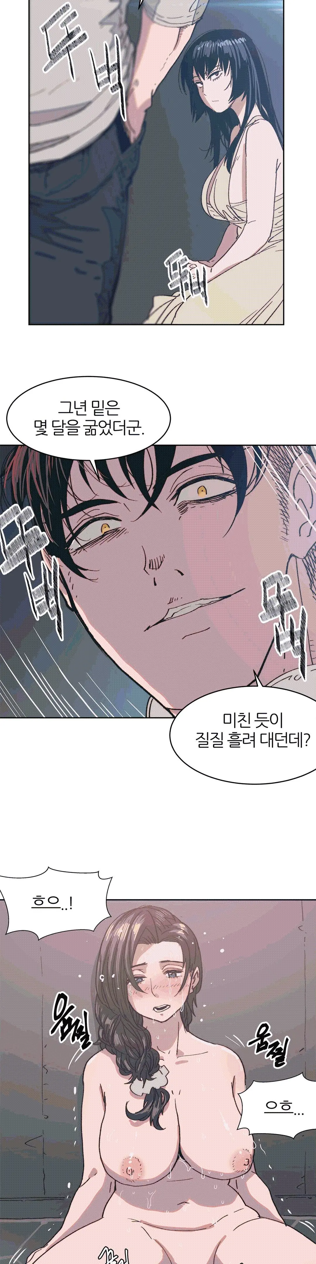 웹툰 이미지 282