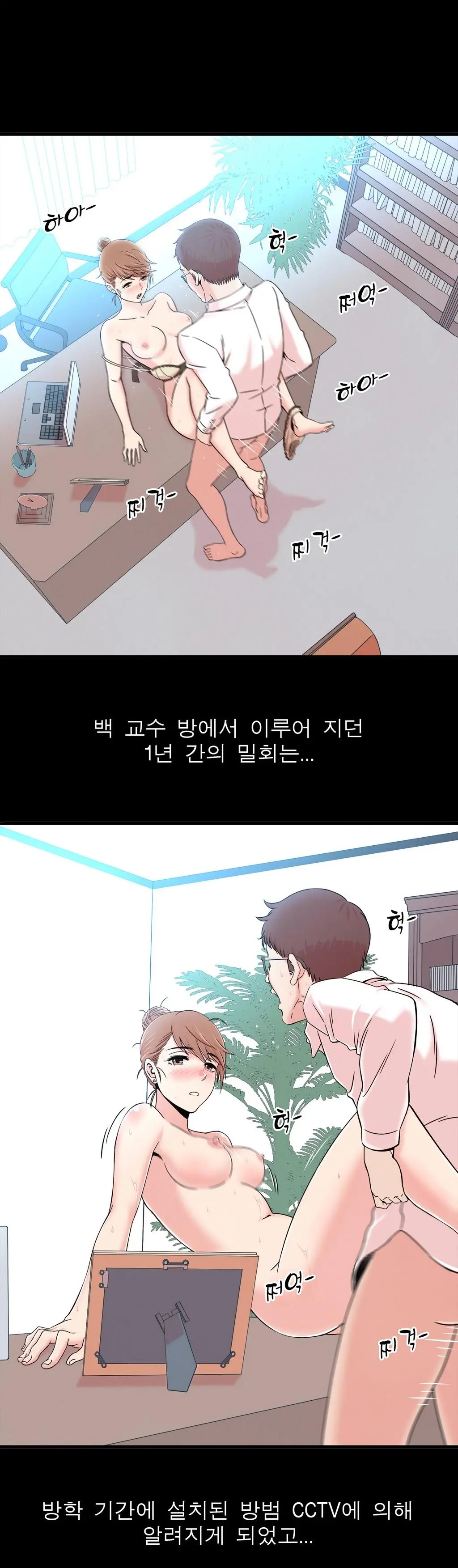 웹툰 이미지 145