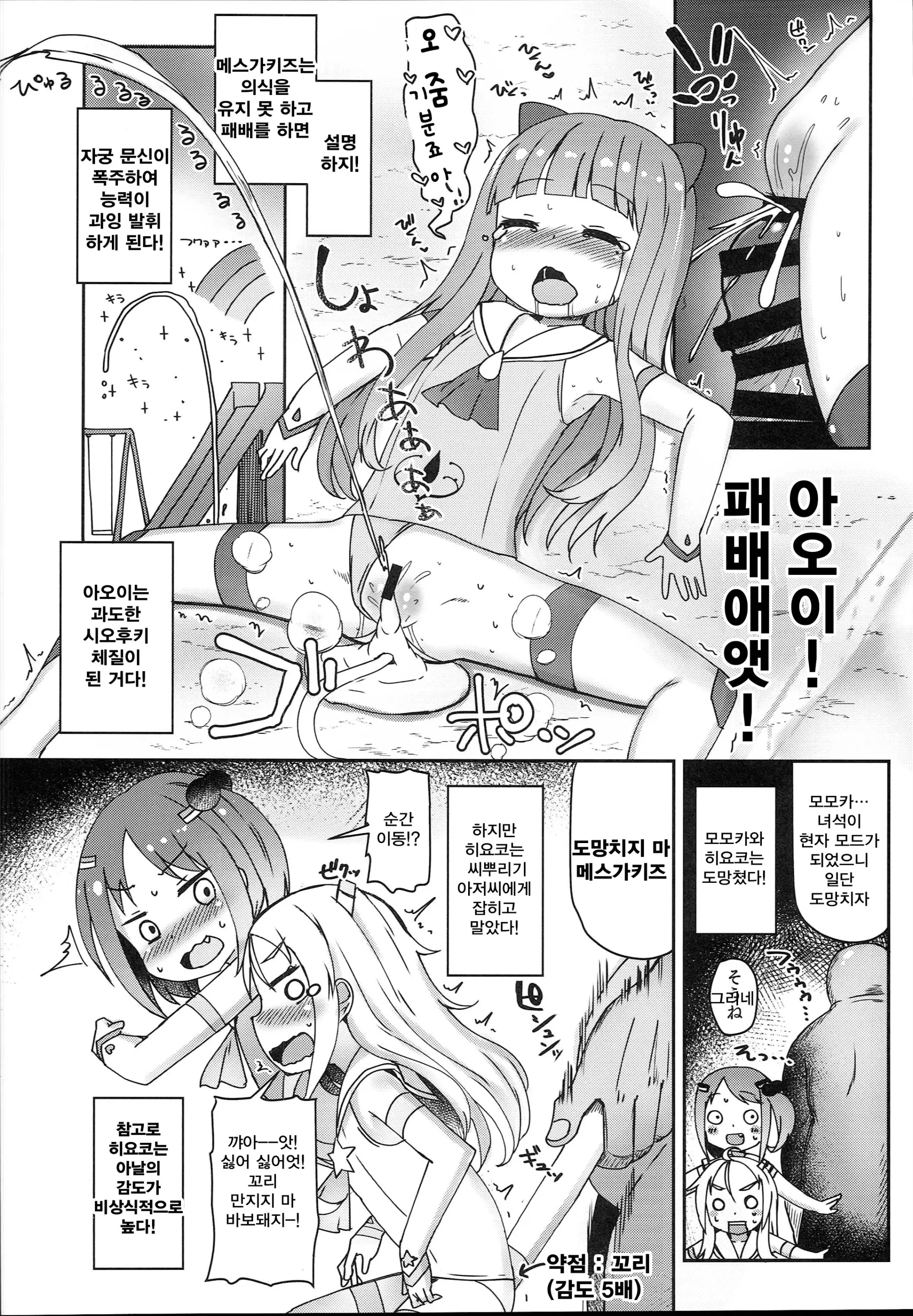 웹툰 이미지 25