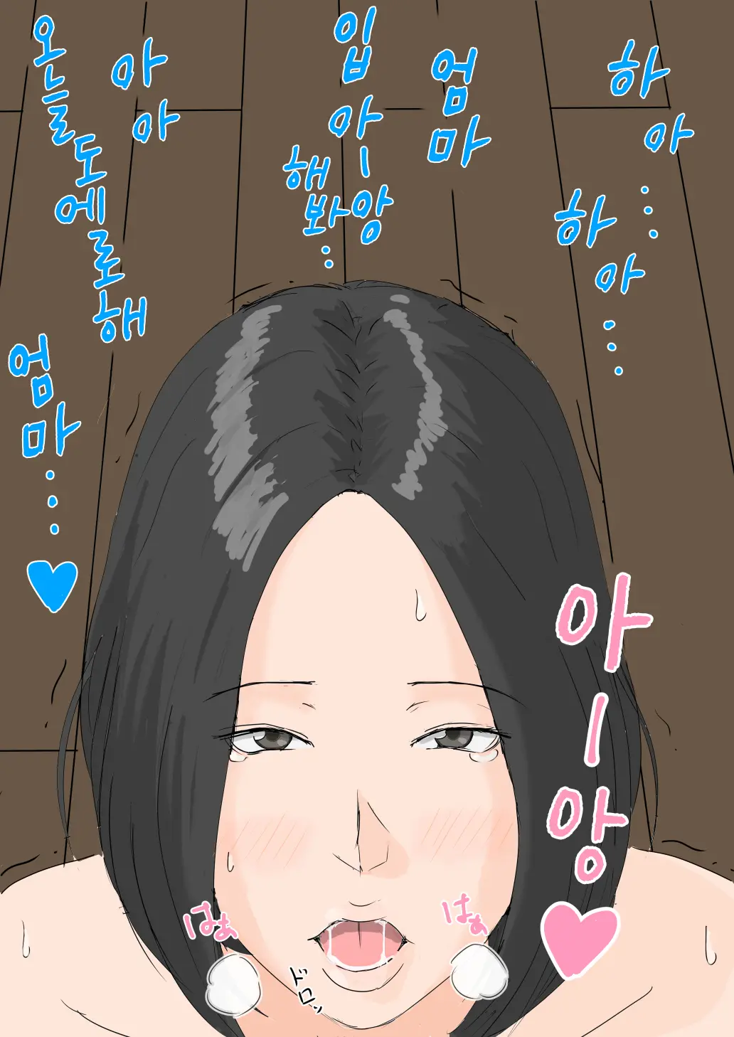 웹툰 이미지 408