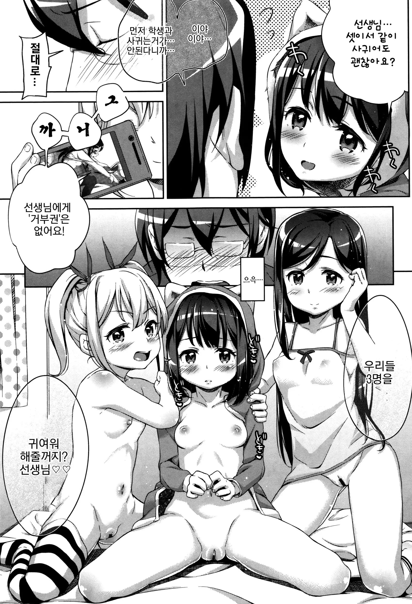 웹툰 이미지 132