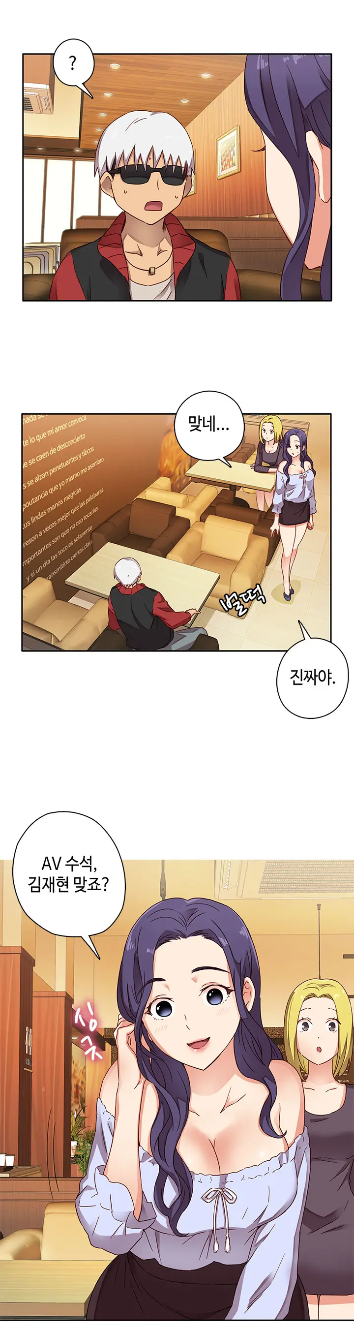 웹툰 이미지 224