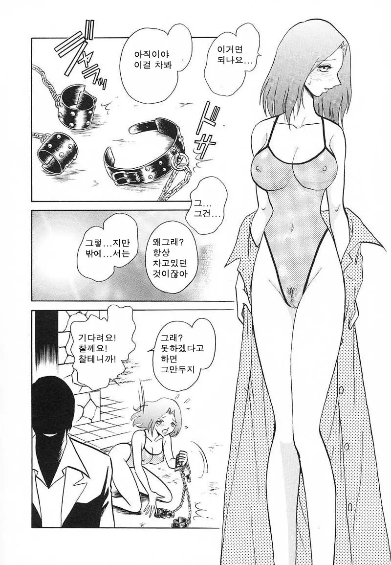 웹툰 이미지 7