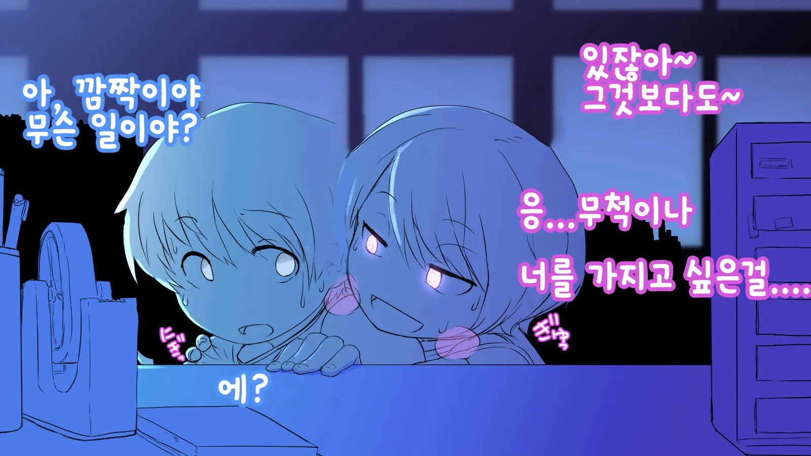 웹툰 이미지 22