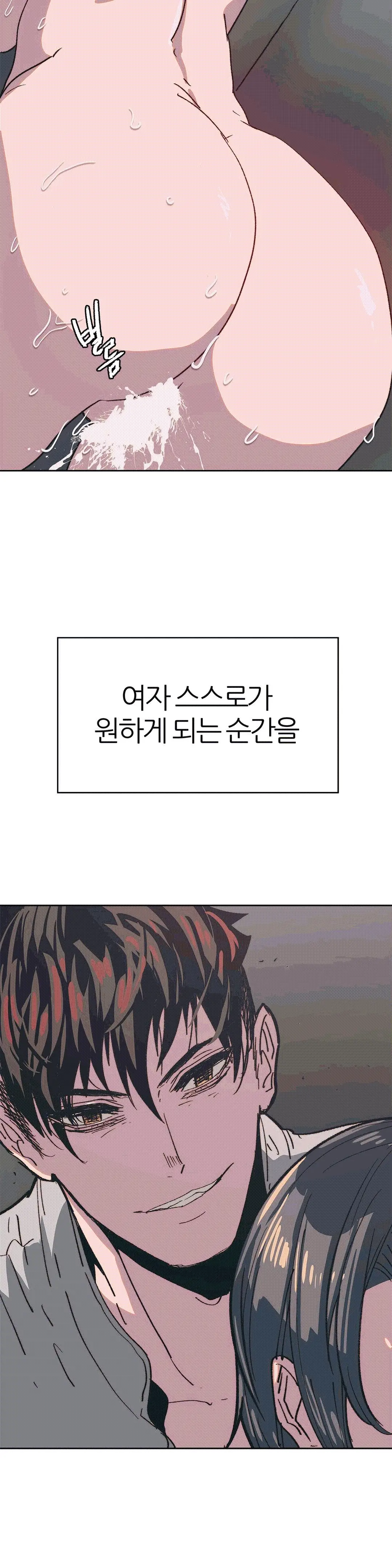 웹툰 이미지 275