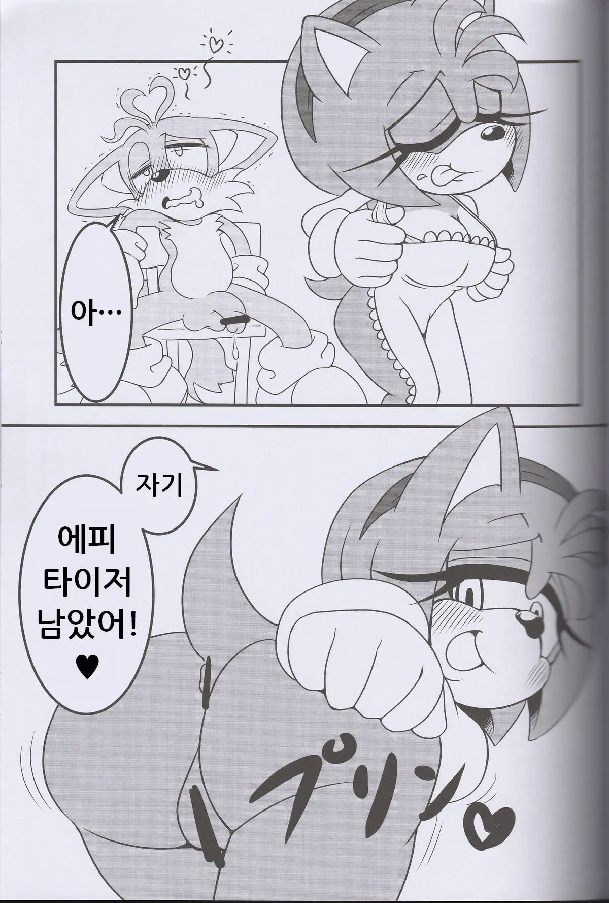 웹툰 이미지 12