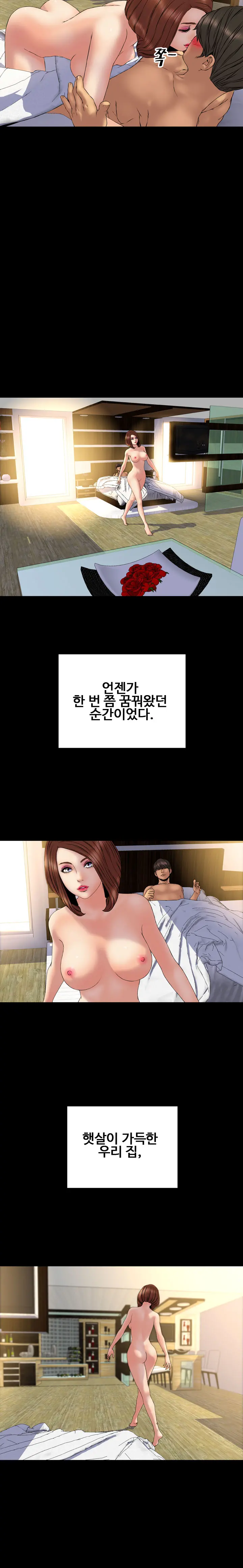 웹툰 이미지 422