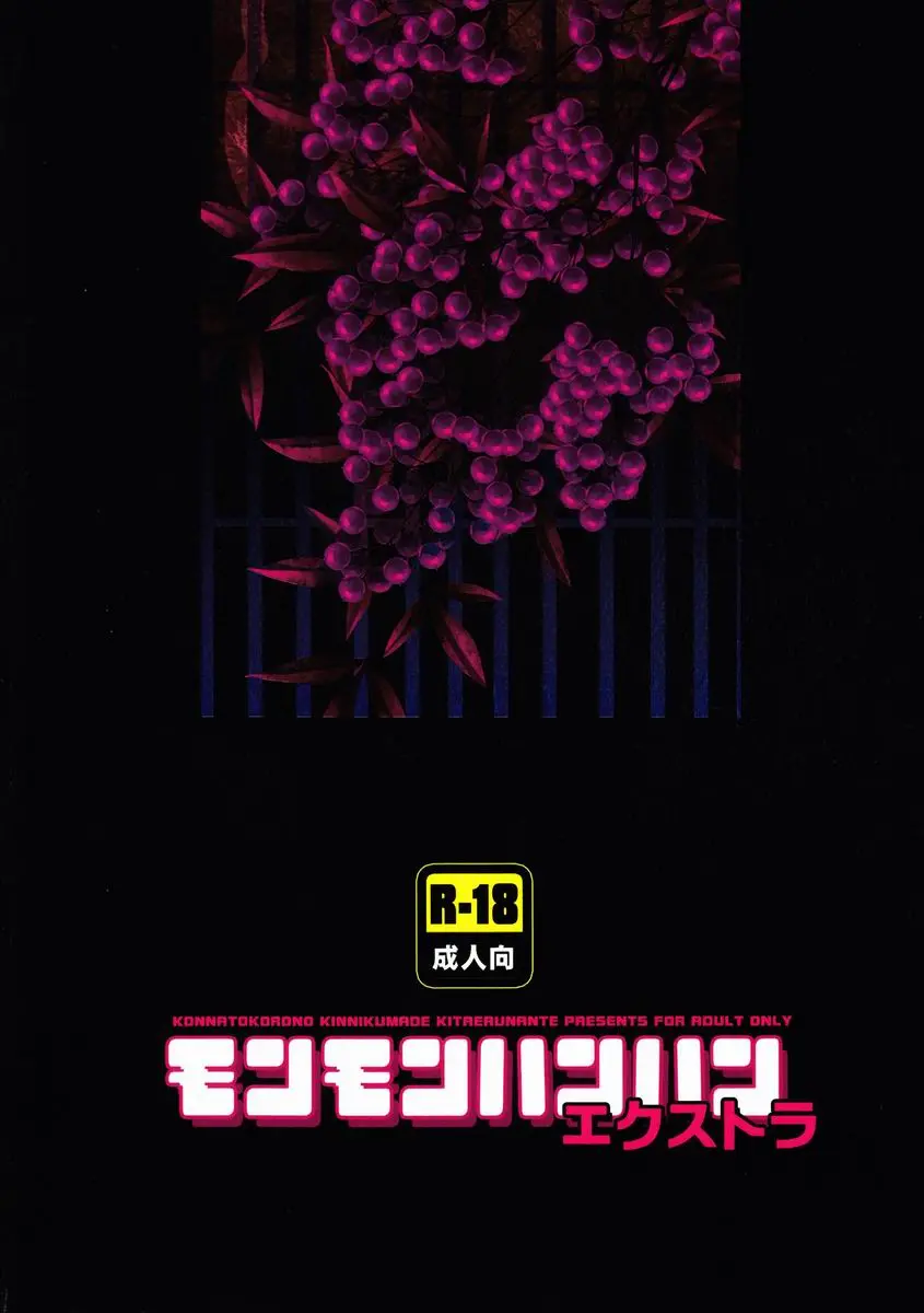 웹툰 이미지 37