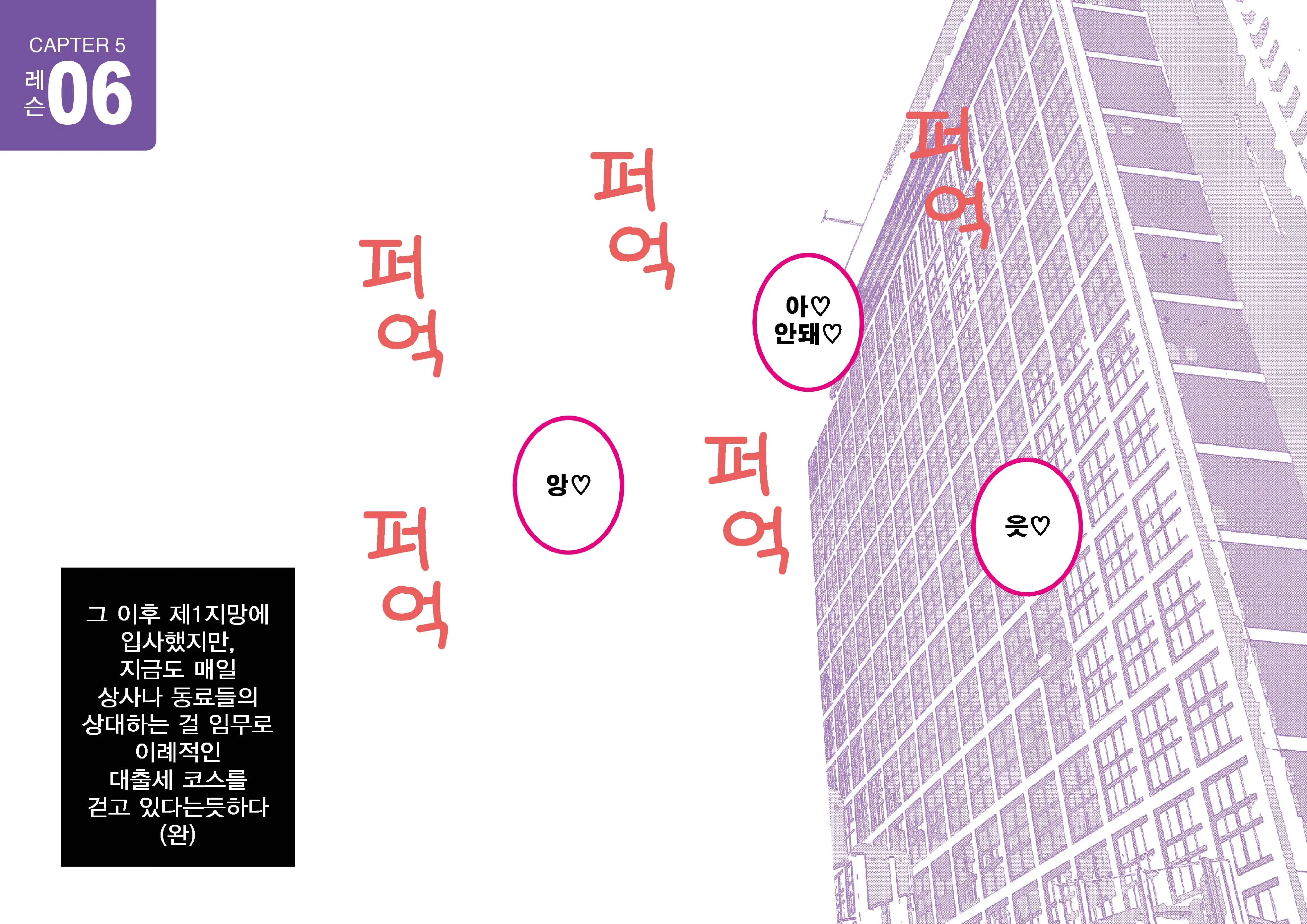 웹툰 이미지 117
