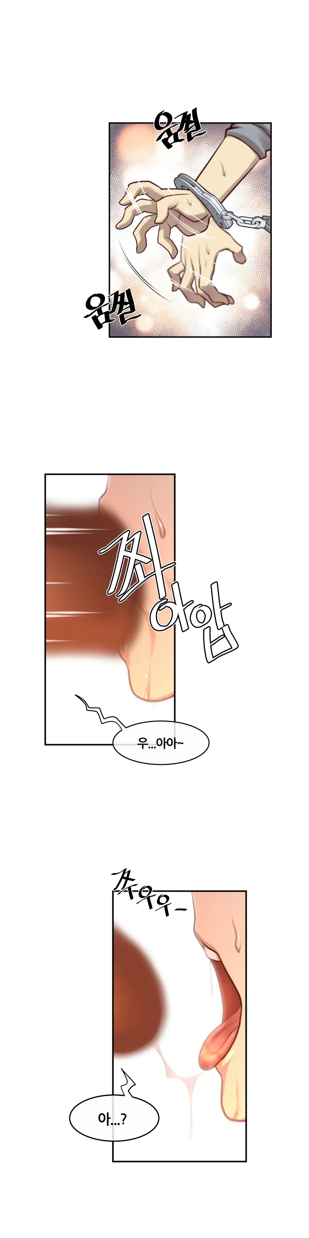 웹툰 이미지 348