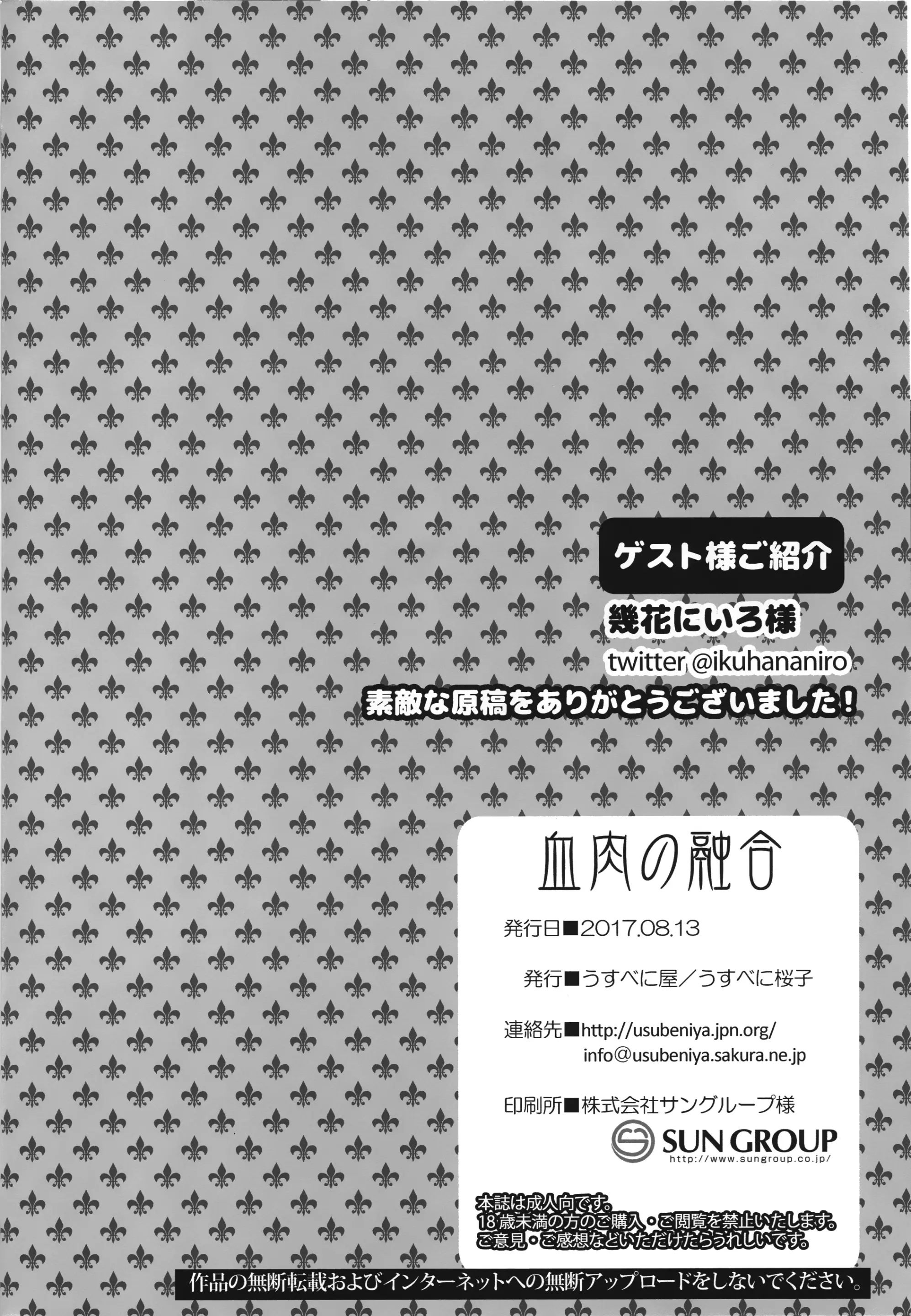 웹툰 이미지 24