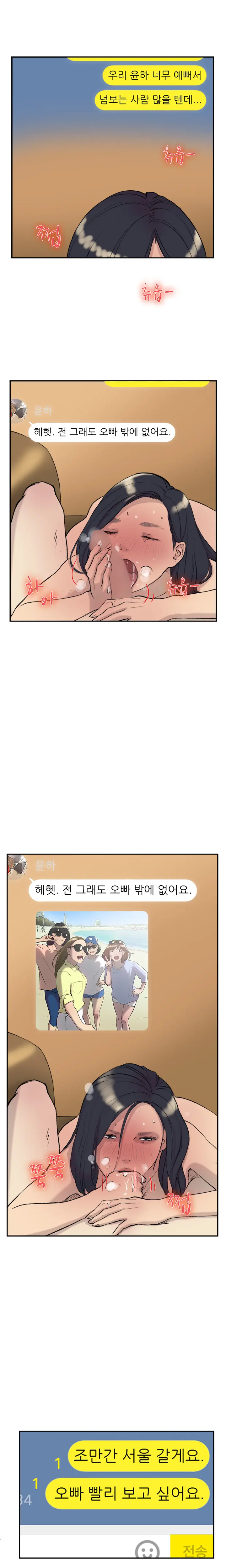 웹툰 이미지 449