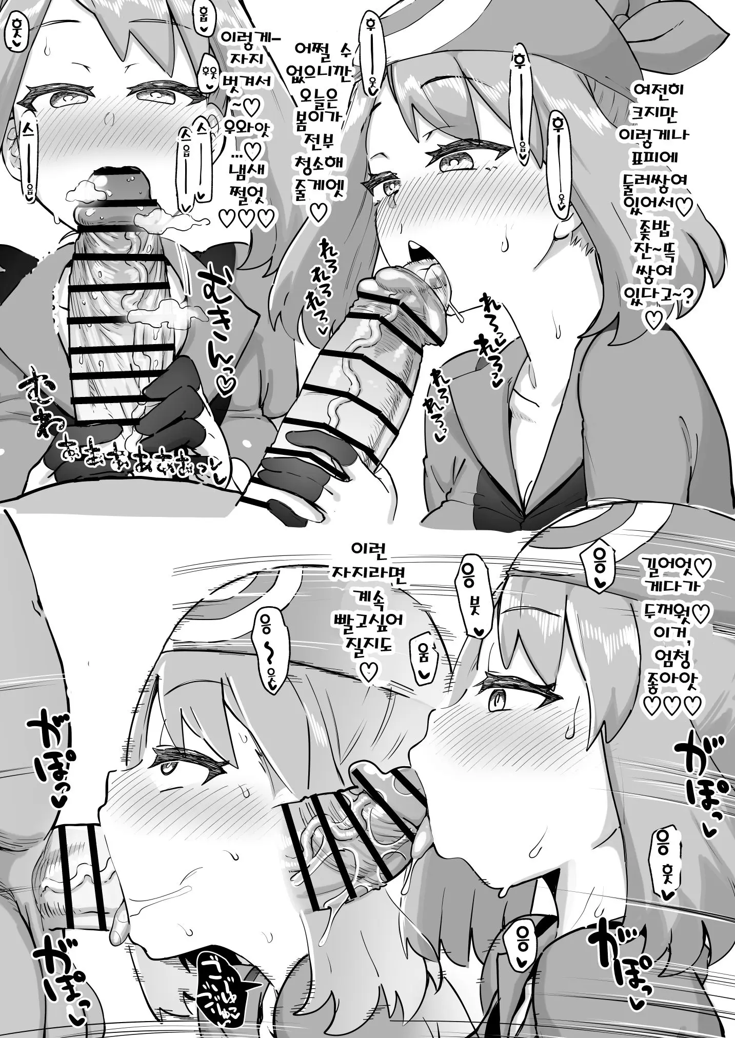 웹툰 이미지 1