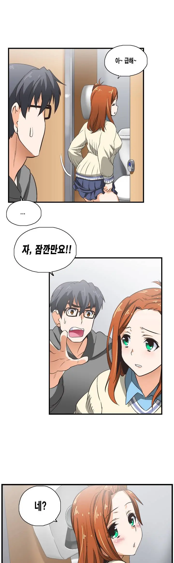 웹툰 이미지 29